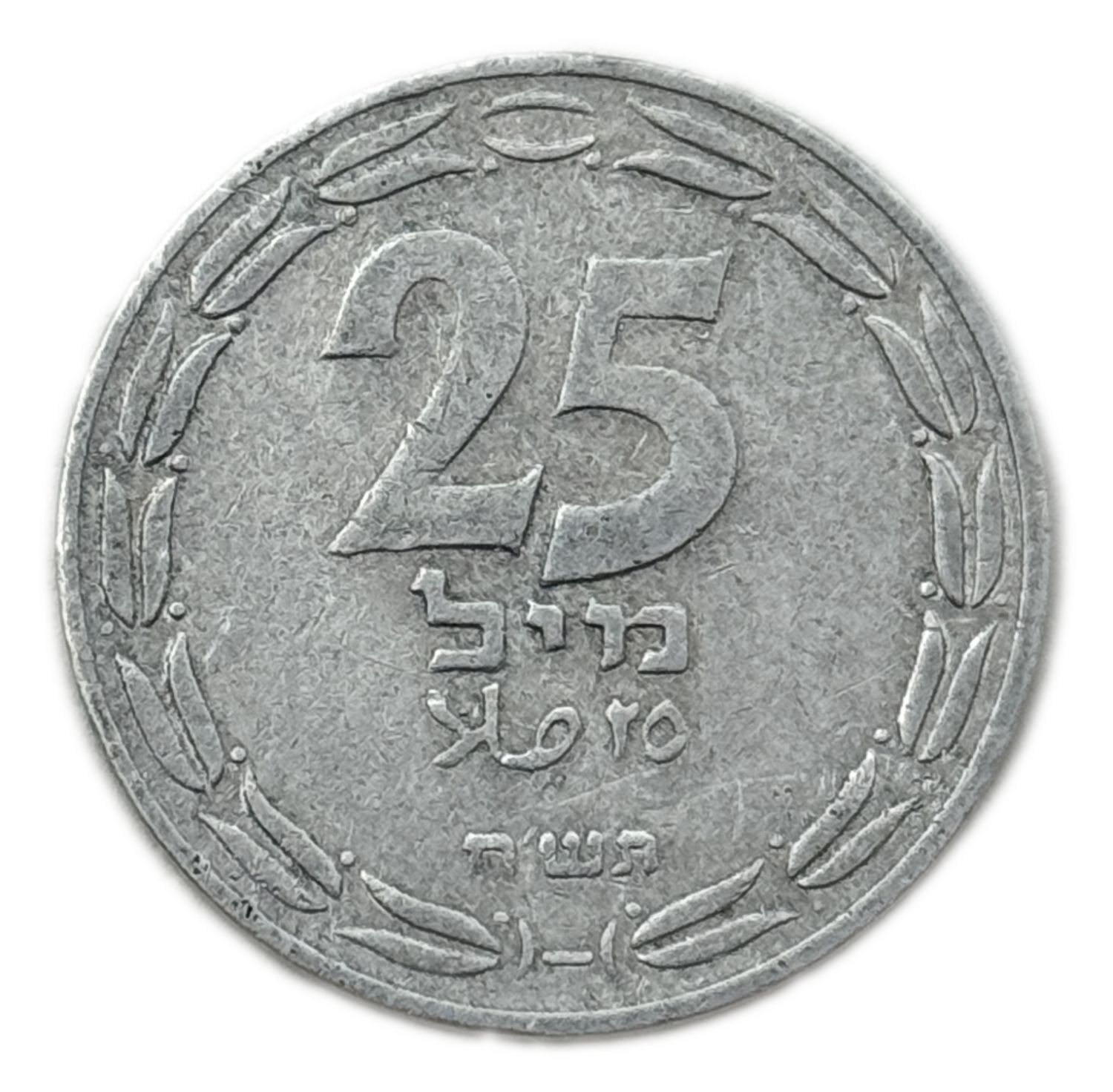 Israel - 25 Mils 1948 - VF-XF - 1 0