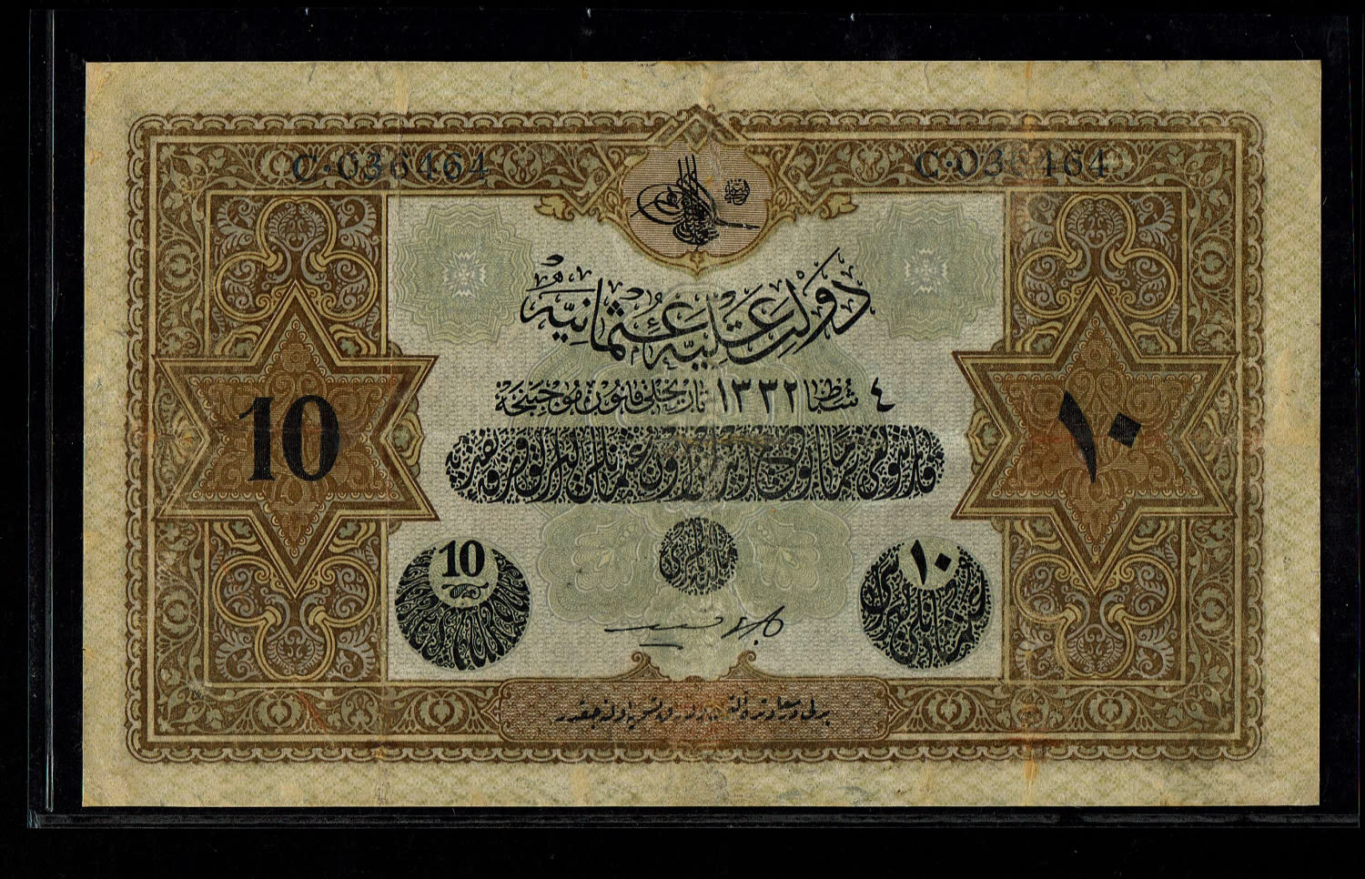 Turkey / Ottoman Empire - 10 Livres 1916-1917 (AH1332) - Original banknote and not a British forgery - ... - 1 0