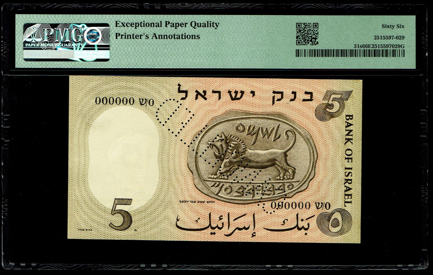 Israel - 5 Lirot 1958 - PMG 66 EPQ - SPECIMEN - Prefix 0/S - Very Rare
Very few known of this ... - 1 1