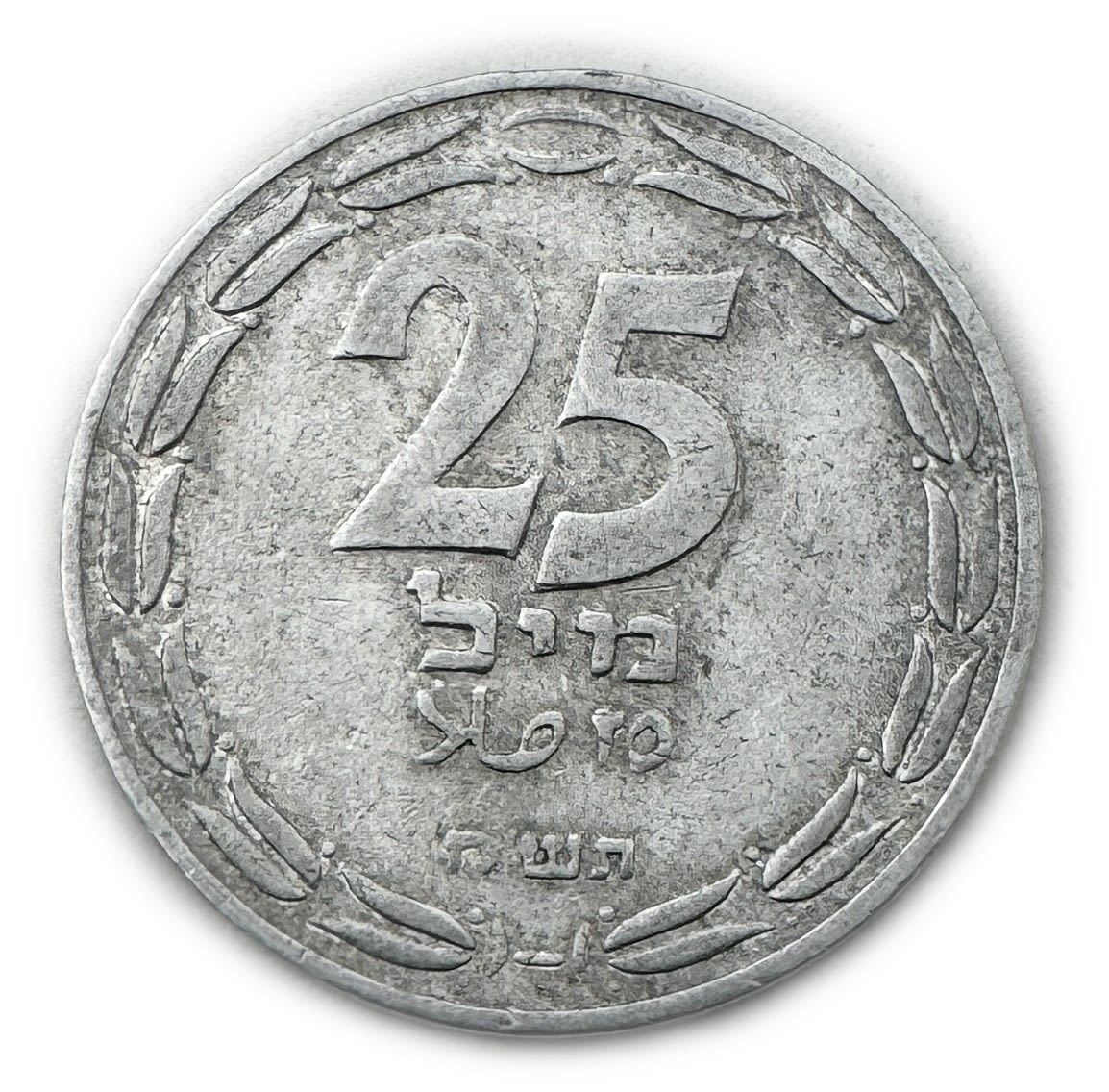 Israel - 25 Mils 1948 - VF-XF - 1 0