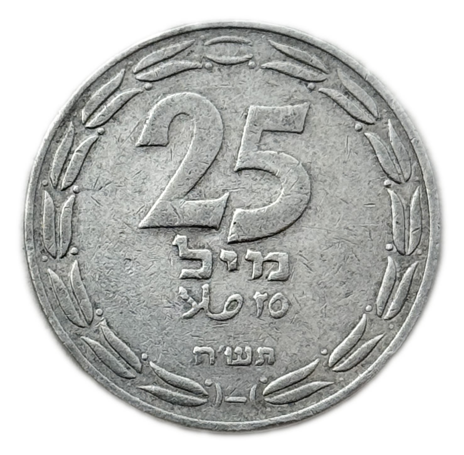 Israel - 25 Mils 1948 - VF-XF - 1 0