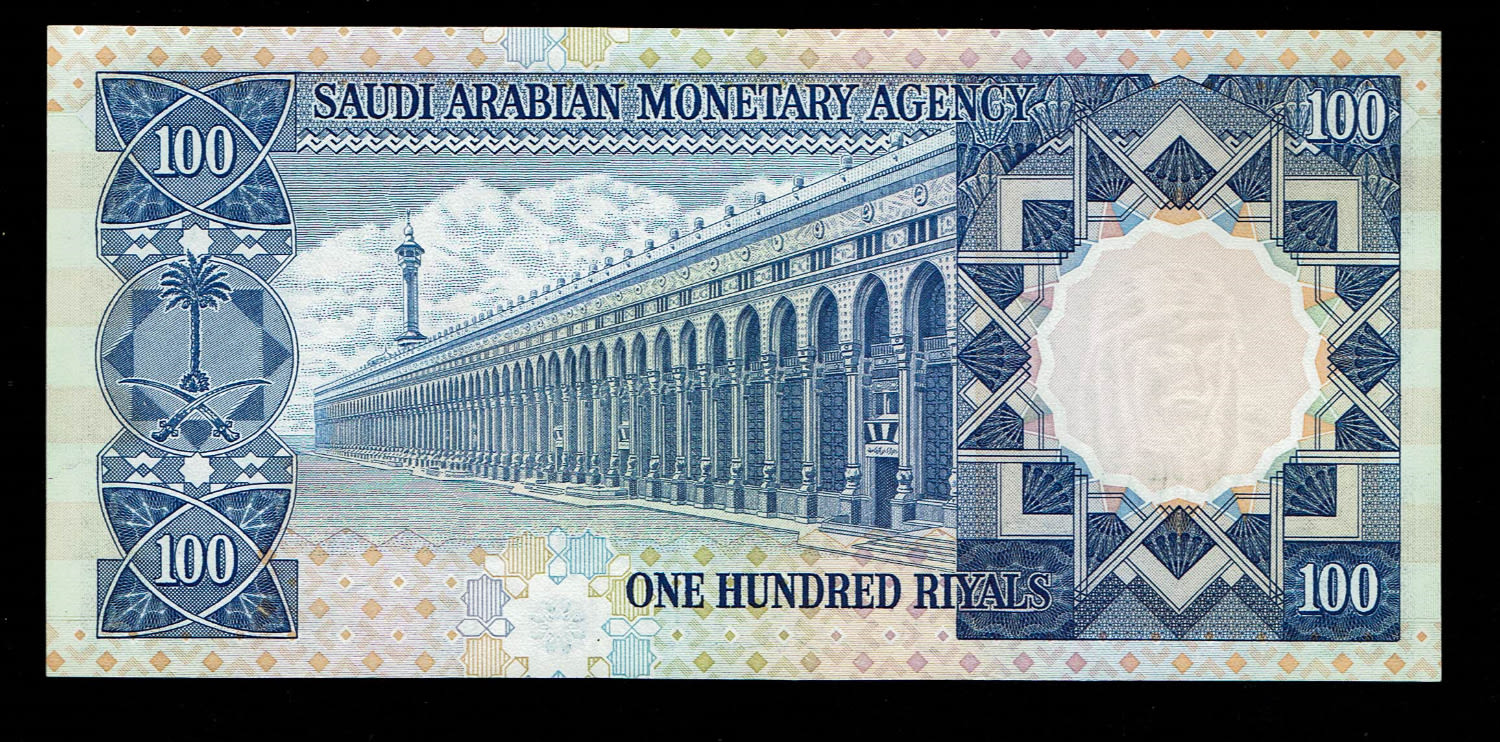 Saudi Arebia - 100 Rials 1961-1976 - UNC
Obverse: King Fahad Gate (Bab Al Malik Fahad, Gate No.-79) ... - 1 1