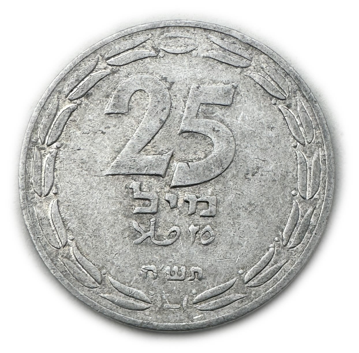 Israel - 25 Mils 1948 - VF-XF - 1 0