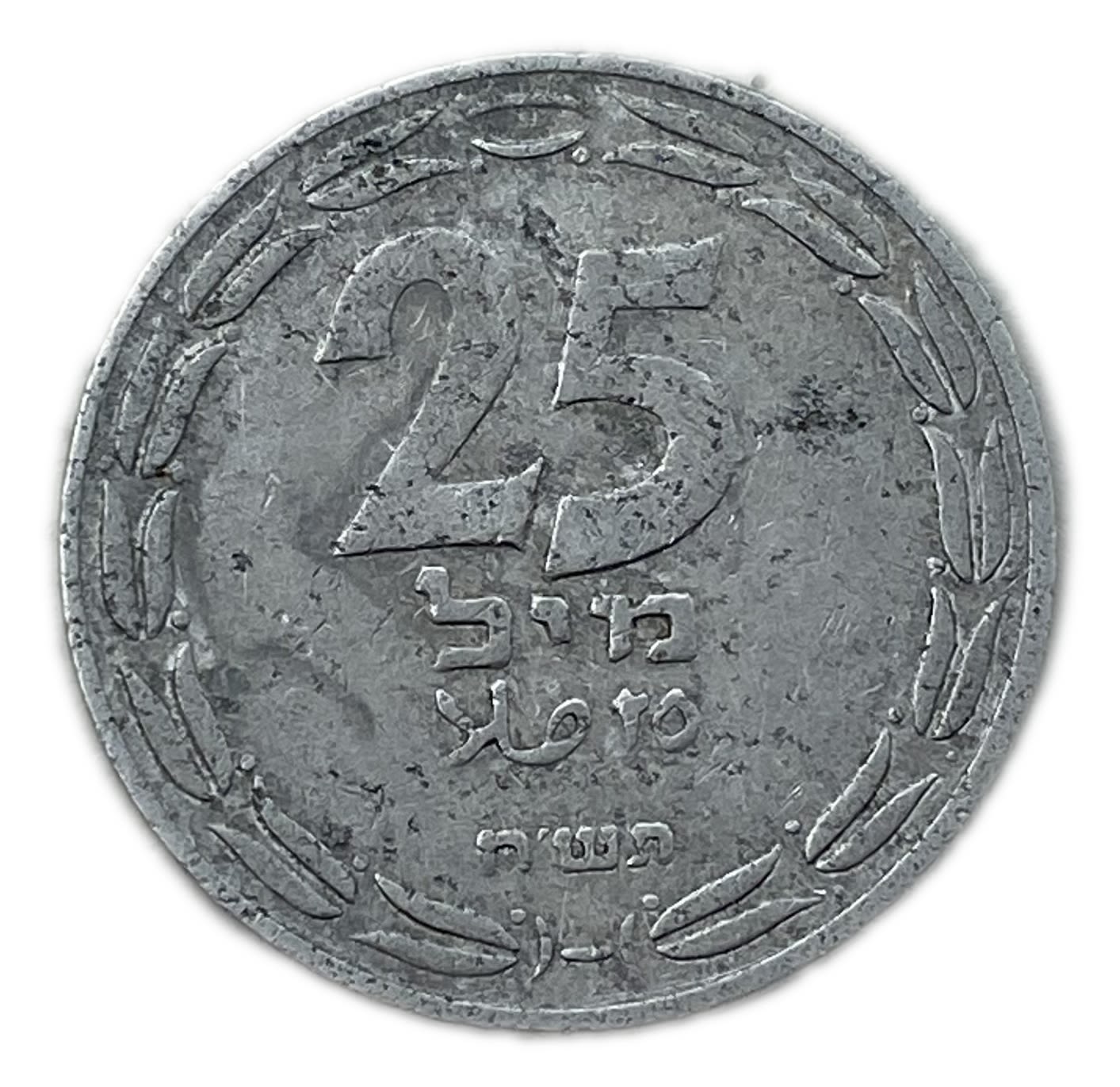 Israel - 25 Mils 1948 - VF-XF - 1 0