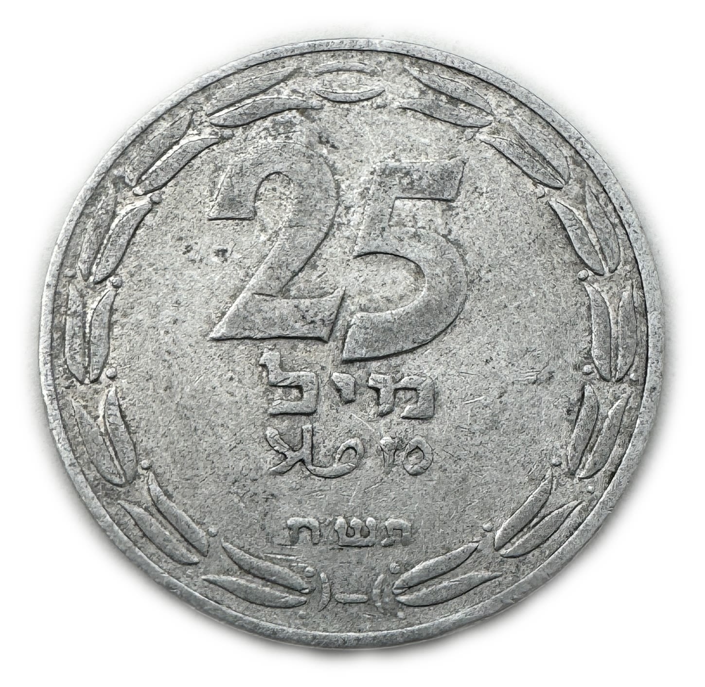 Israel - 25 Mils 1948 - VF-XF - 1 0