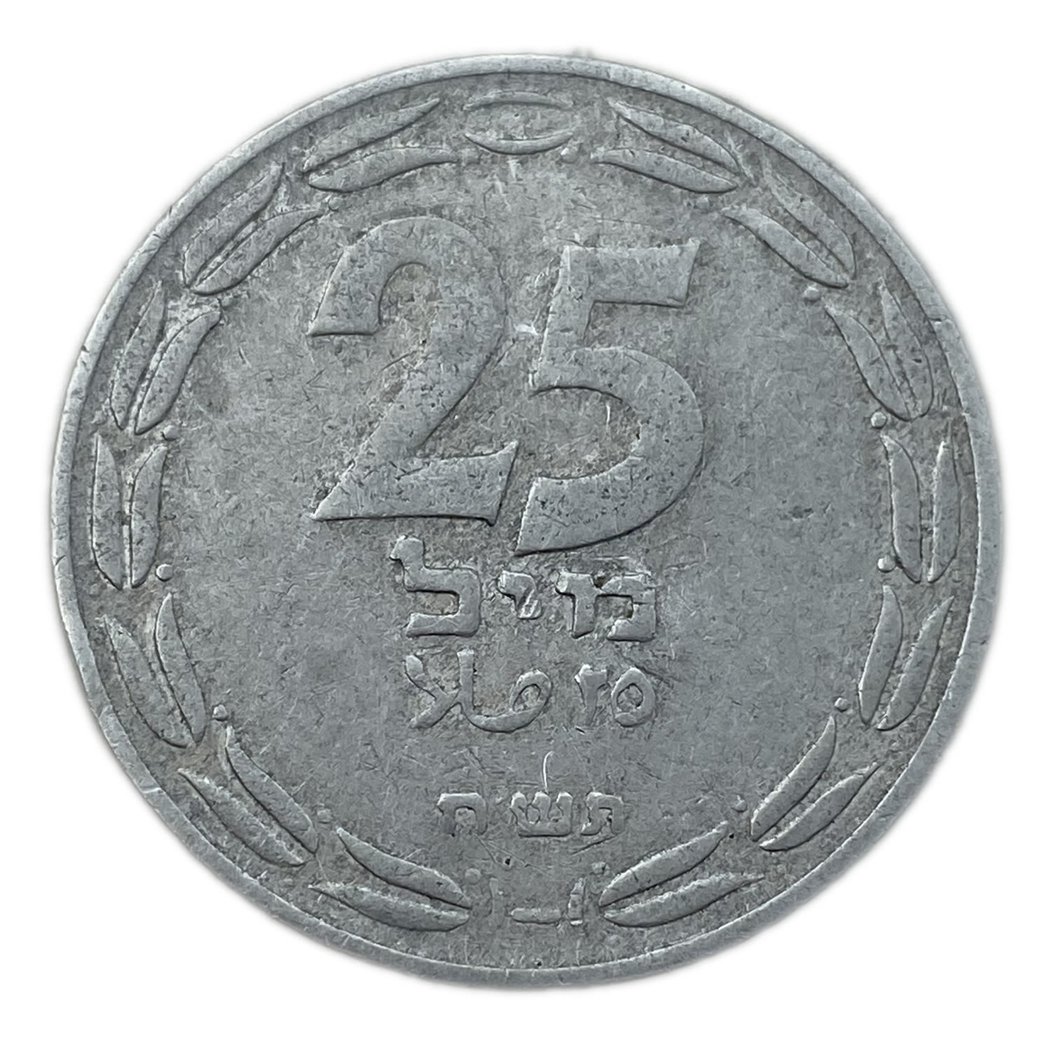 Israel - 25 Mils 1948 - VF-XF - 1 0