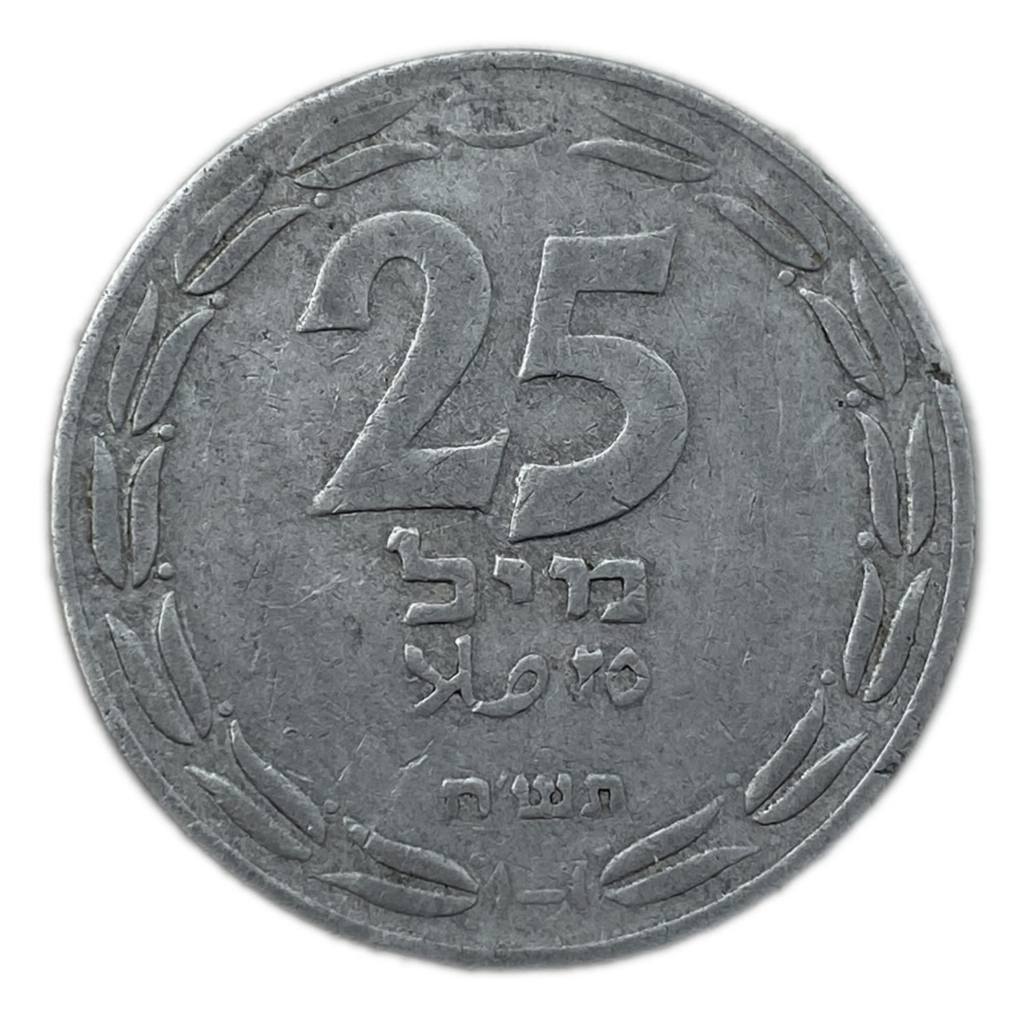 Israel - 25 Mils 1948 - VF-XF - 1 0