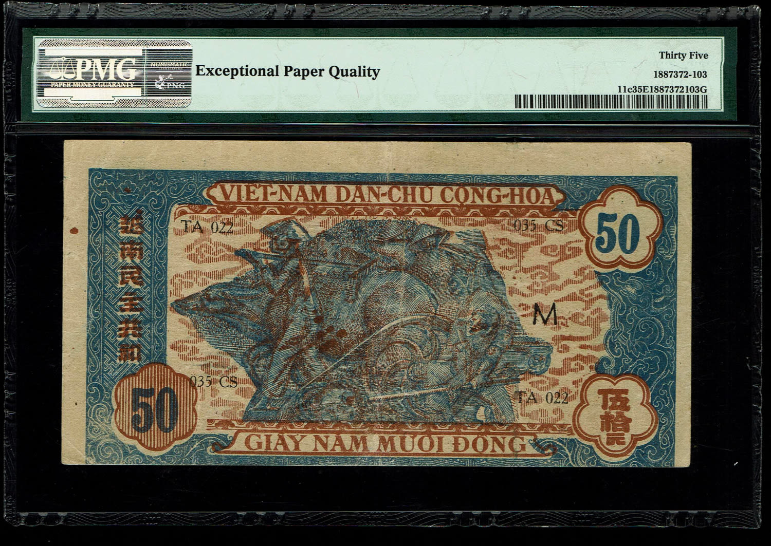 Vietnam - 50 Dong 1947 - PMG 35 EPQ
Obverse: Ho Chi Minh
Lettering:
VIET NAM DAN CHU ... - 1 1