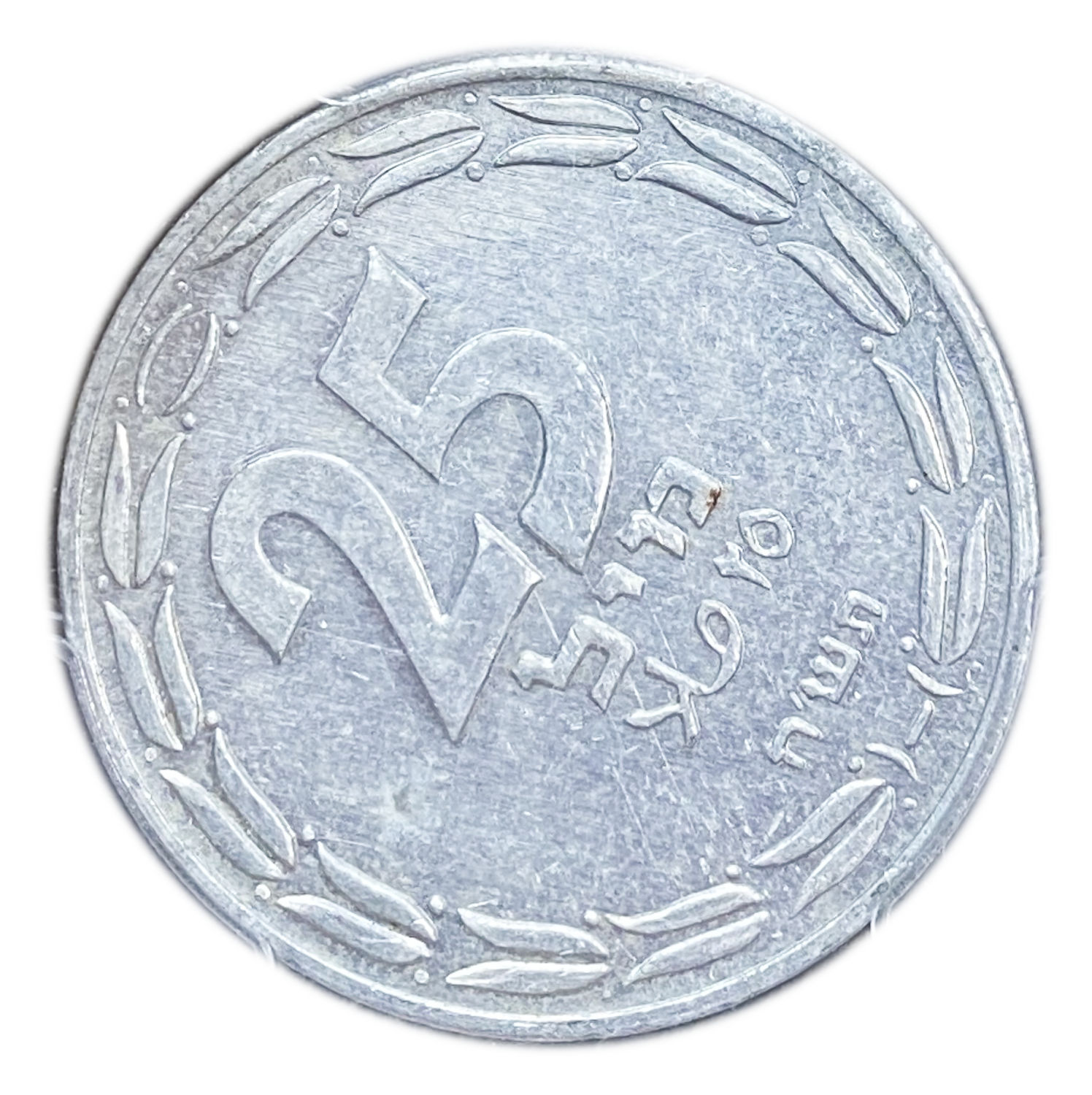 Israel - 25 Mils 1948 - Minting Error, Rotated 60 Degrees to the right - PCGS MS 61 - 1 0
