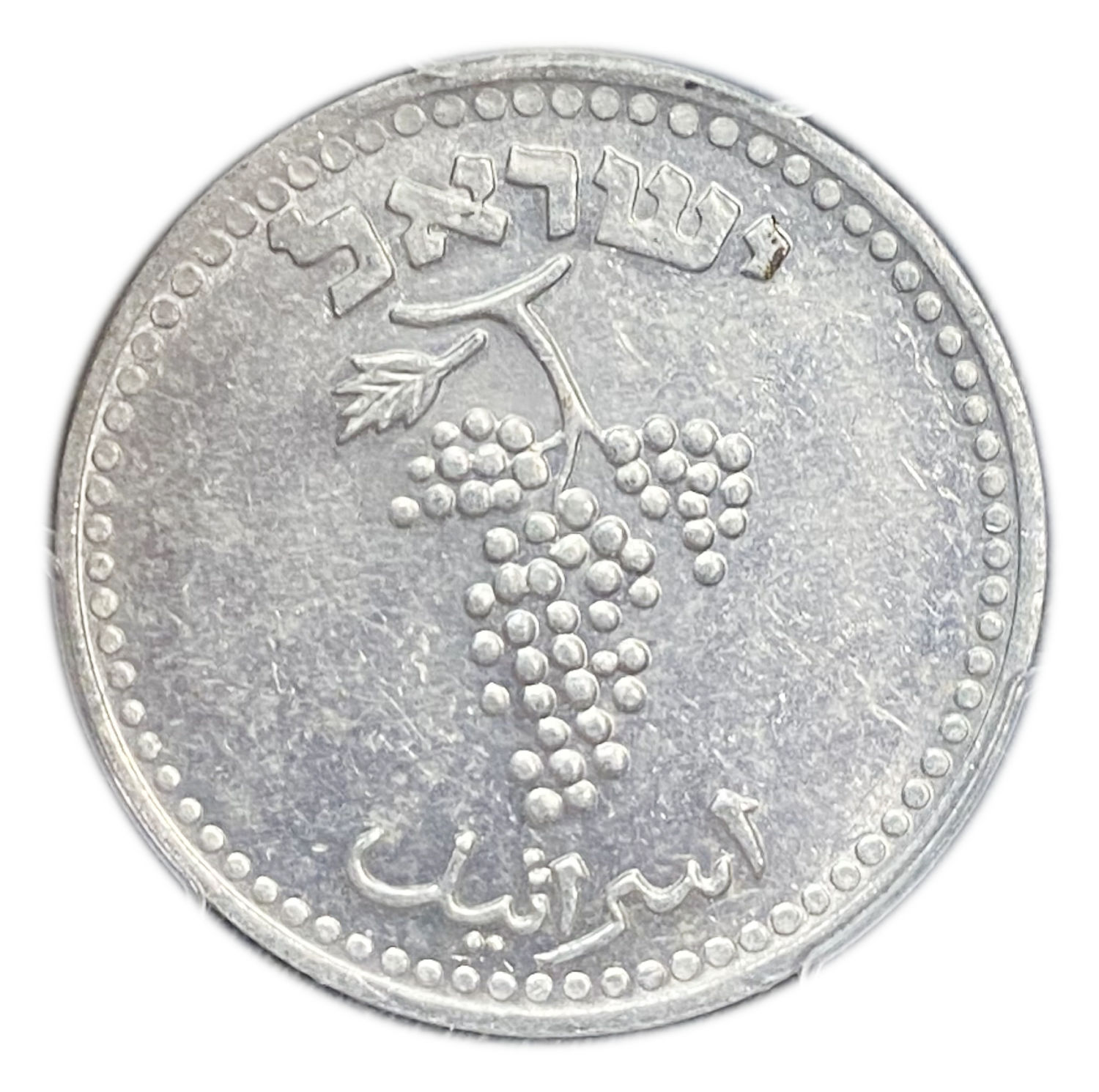 Israel - 25 Mils 1948 - Minting Error, Rotated 60 Degrees to the right - PCGS MS 61 - 1 1