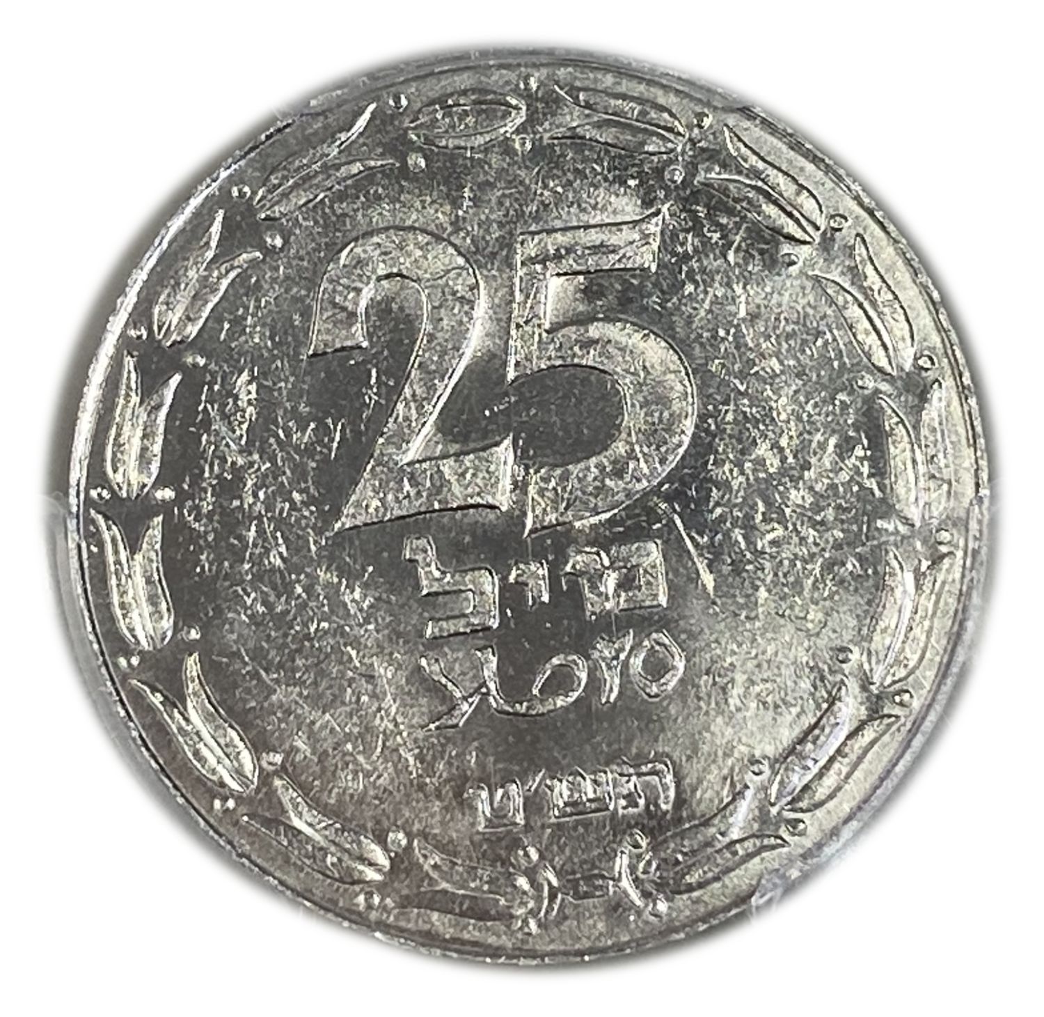 Israel – 25 Mils 1949 – Close Link – PCGS MS 61 - 1 0