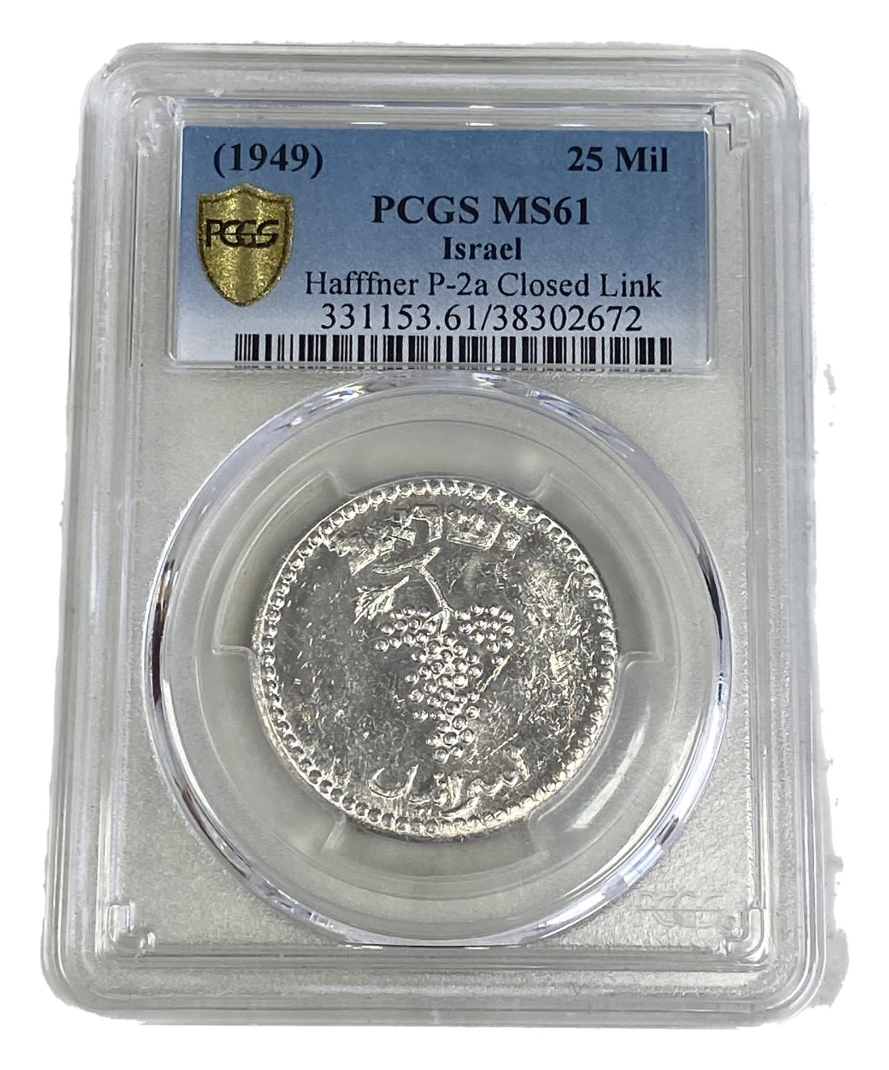 Israel – 25 Mils 1949 – Close Link – PCGS MS 61 - 1 3