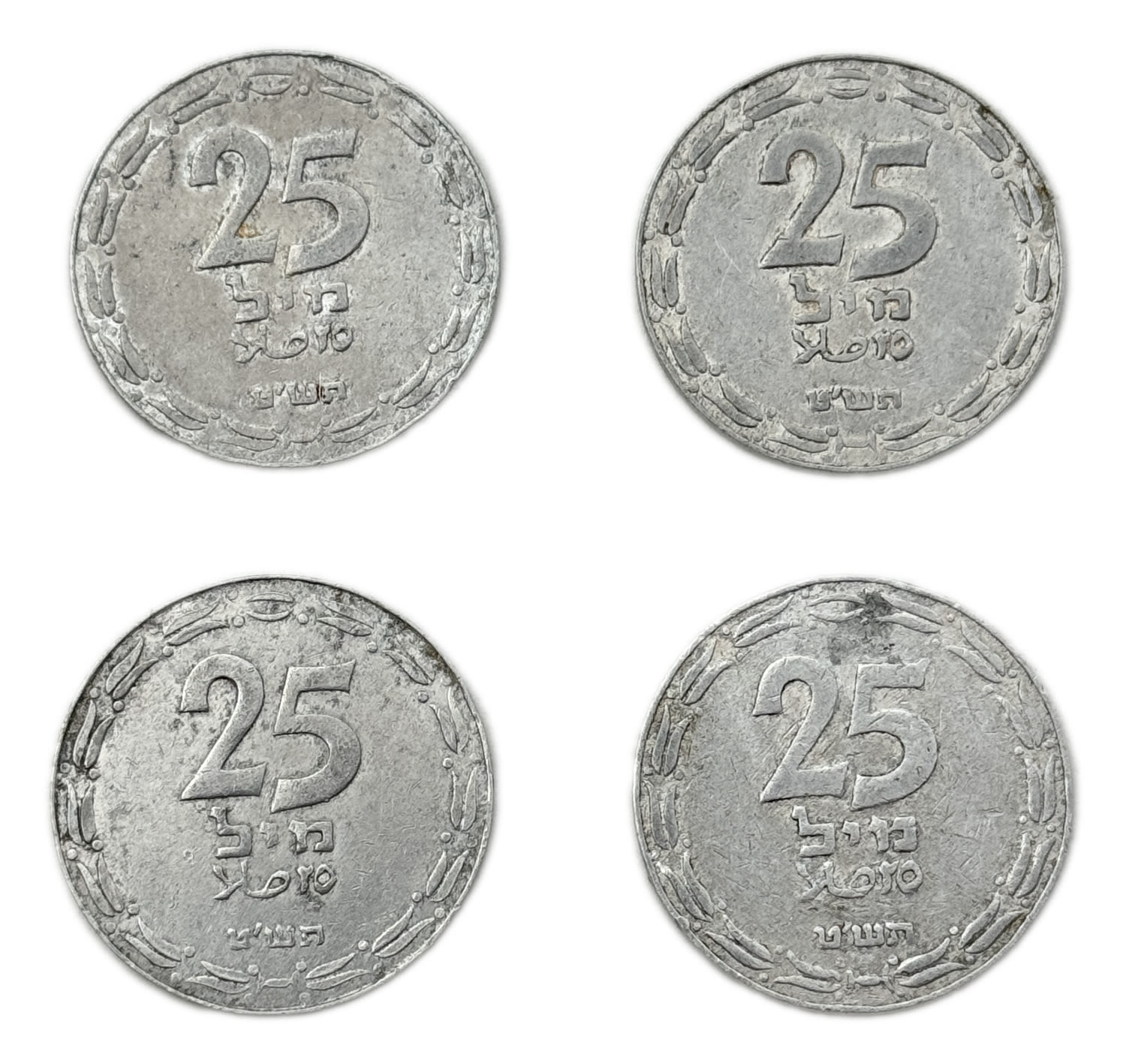 Israel – Lot of 9 coins of 25 Mils 1949 – Close and Open Link – VF - 1 0