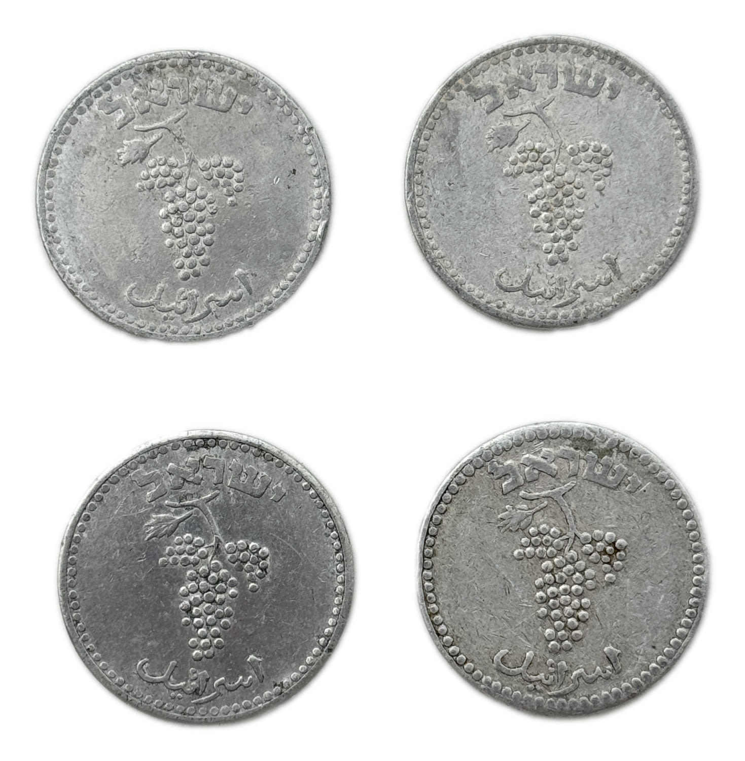 Israel – Lot of 9 coins of 25 Mils 1949 – Close and Open Link – VF - 1 1