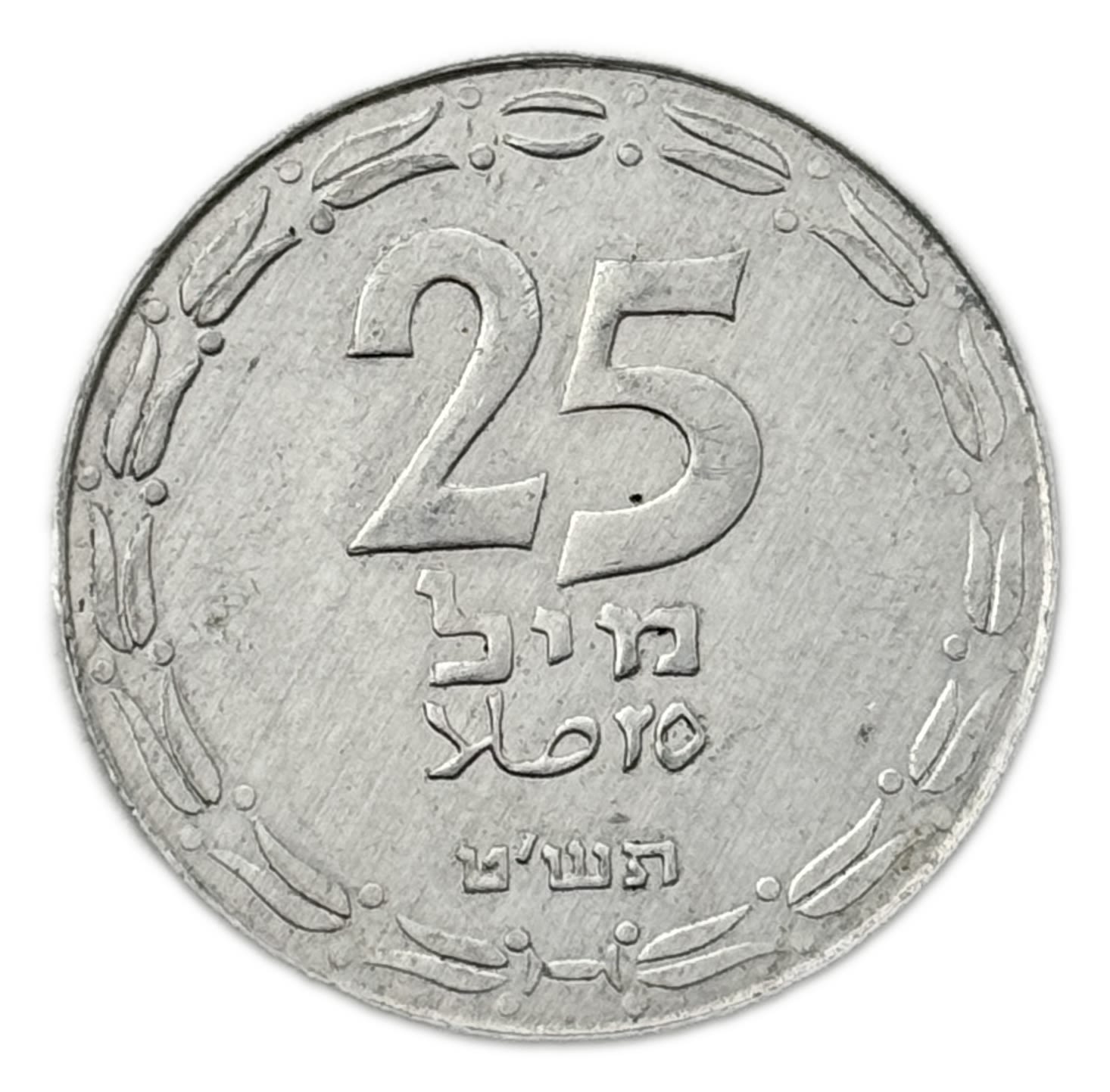Israel – 25 Mils 1949 – Open Link - UNC - 1 0