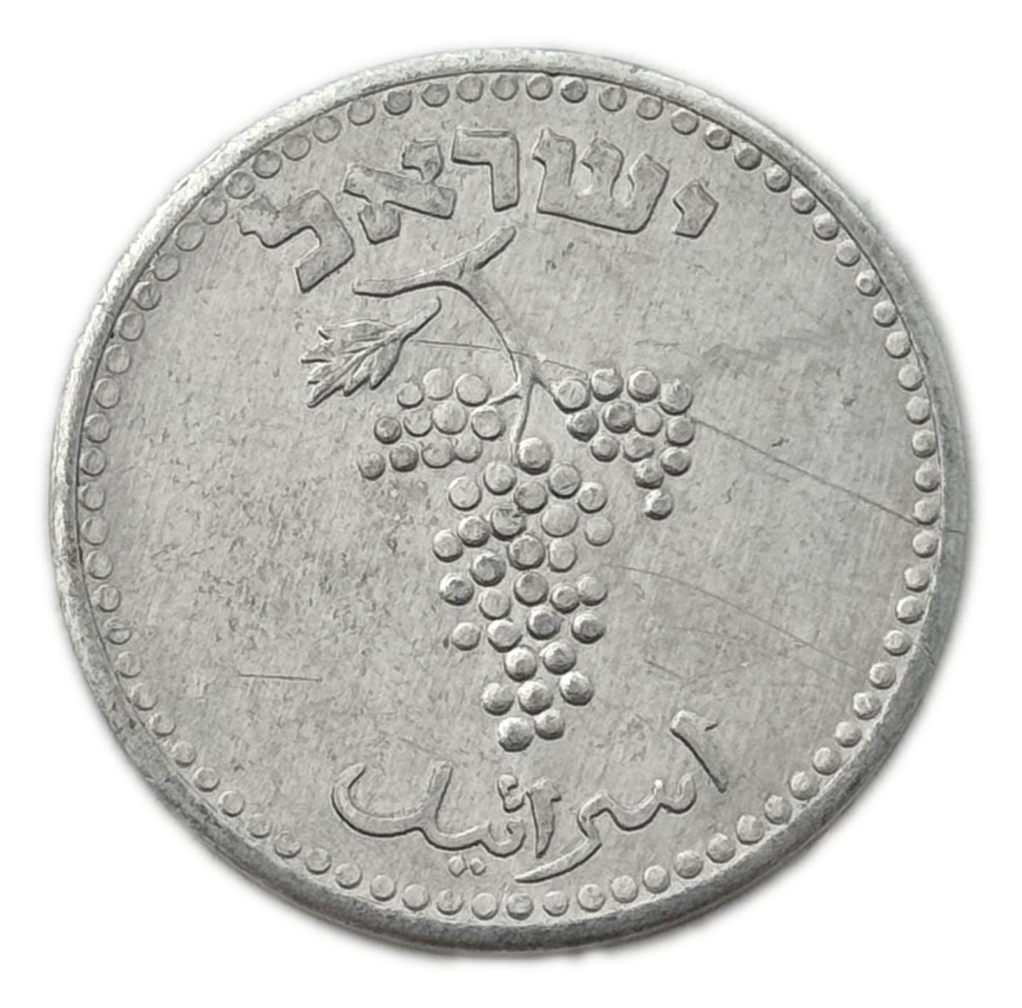 Israel – 25 Mils 1949 – Open Link - UNC - 1 1