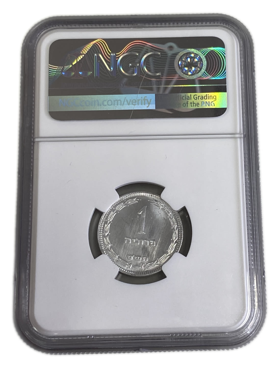 Israel - 1 Pruta with preal 1949 - NGC MS 64 - 1 3