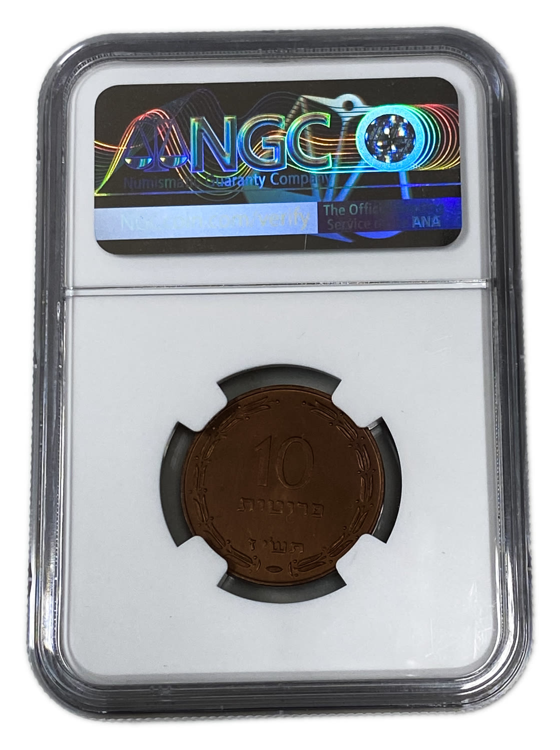 Israel - 10 Prtua 1957 Coin - Copper Electroplated - NGC MS 67 RD - 1 3
