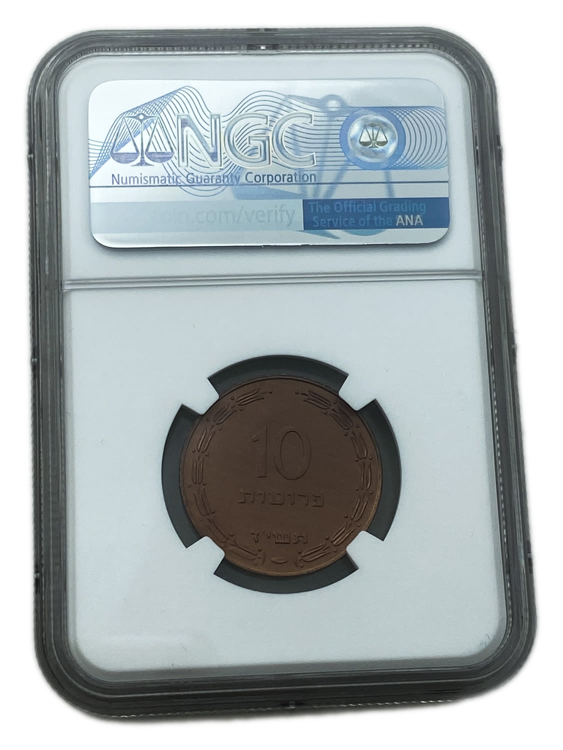 Israel - 10 Prtua 1957 Coin - Copper Electroplated - NGC MS 66 RB - 1 3