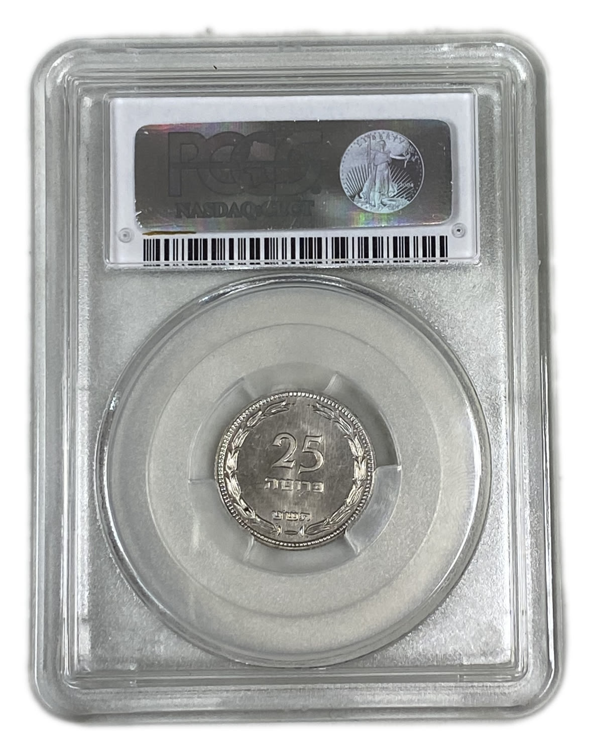 Israel - 25 Pruta 1949 Coin - With preal - PCGS PR (Proof) - MS 65 - Rare - 1 3