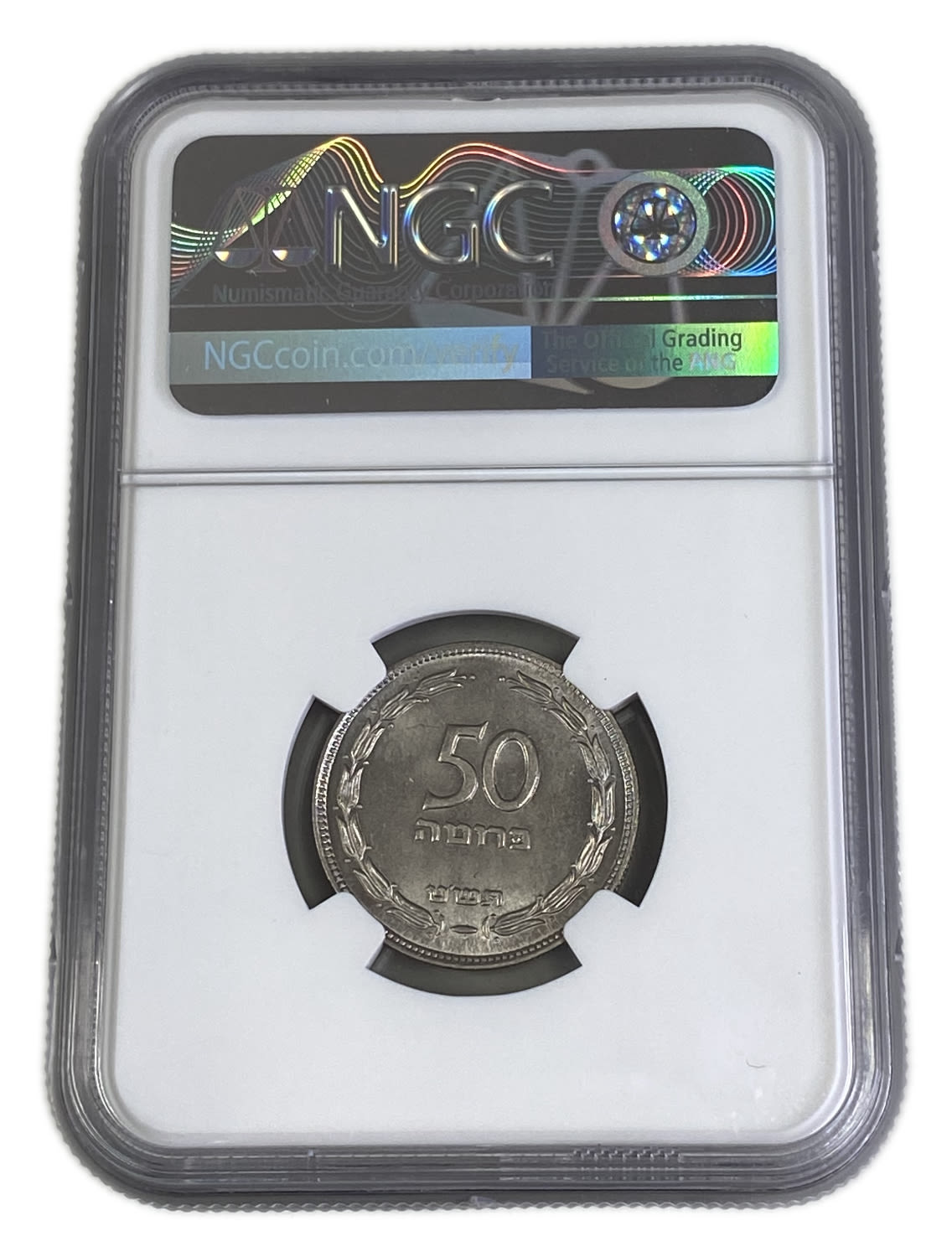 Israel - 50 Pruta 1949 - "With Pearl" - NGC MS 65 - 1 3