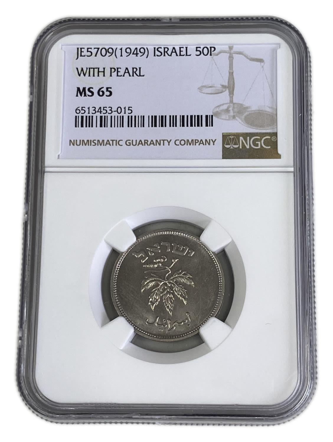 Israel - 50 Pruta 1949 - "With Pearl" - NGC MS 65 - 1 2