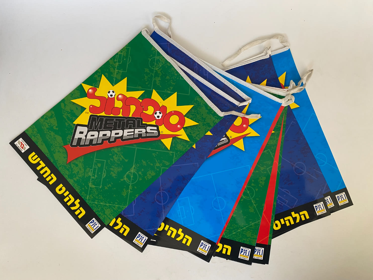 פרסומות - סרט פרסומת לפיצוציה / חנות מתנות - סופרגול Metal Rappers - אין תיעוד שהופיע למכירה פריט דומה בעבר ... - 1 1