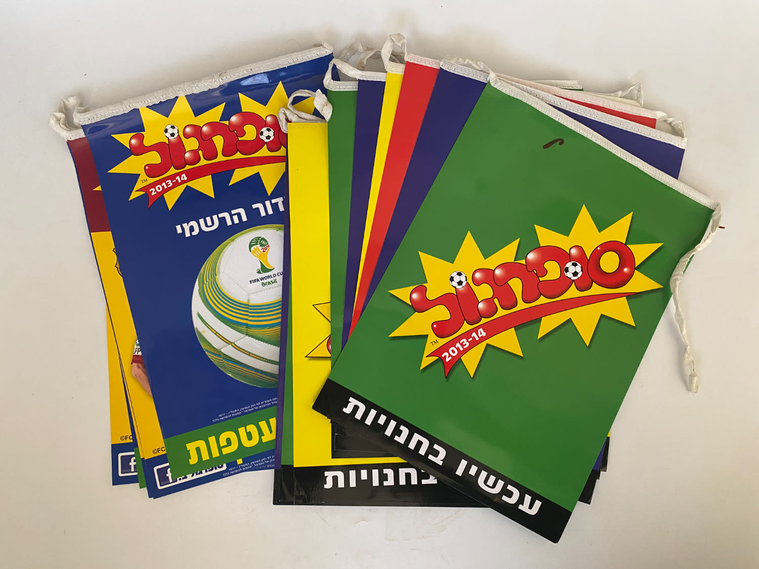 פרסומות - סרט פרסומת לפיצוציה / חנות מתנות - סופרגול 2013-2014 - אין תיעוד שהופיע למכירה פריט דומה בעבר ... - 1 1