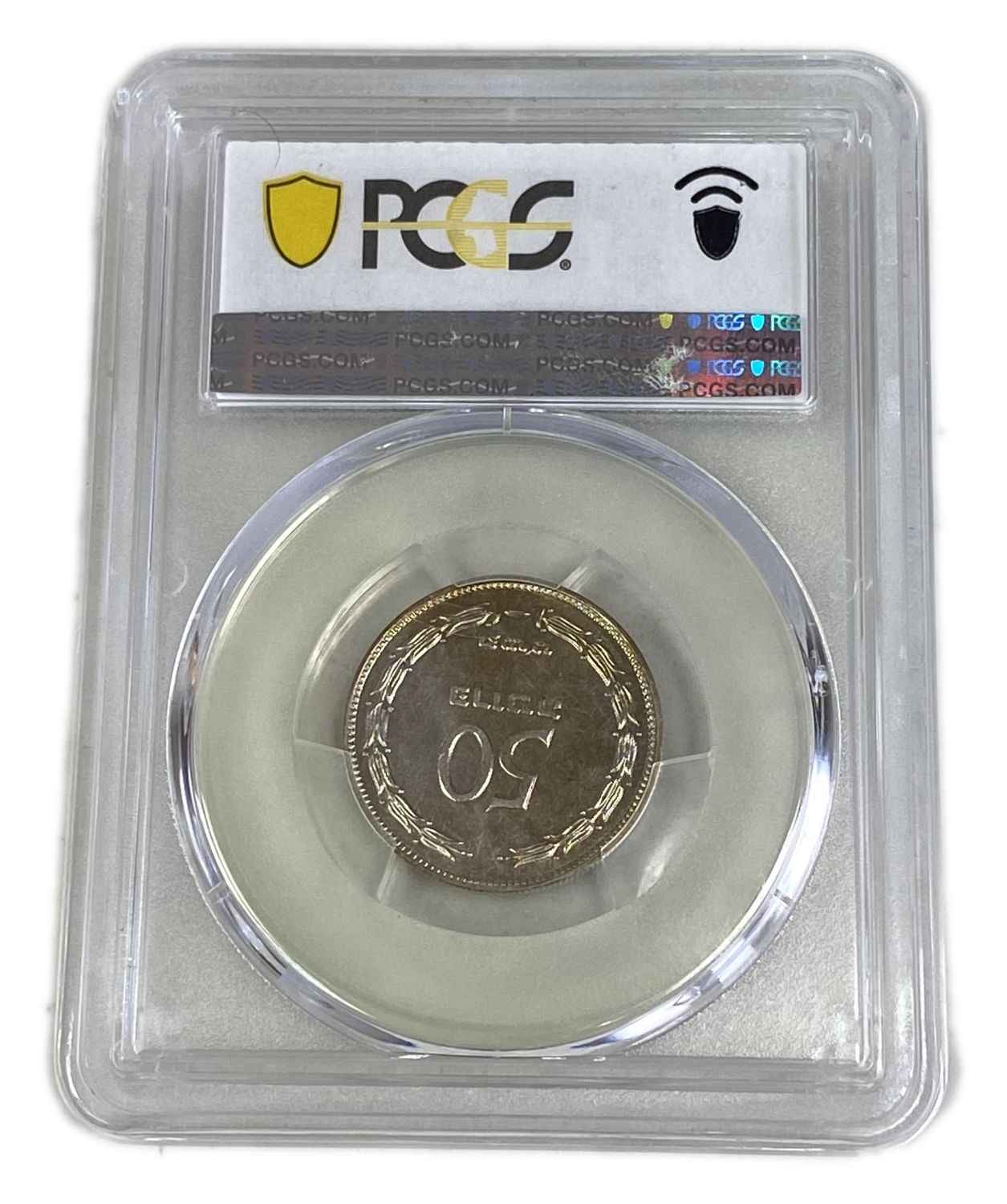 Israel - 50 Pruta 1949 - "Without Pearl" - PCGS PROOF 66 - Rare - 1 3