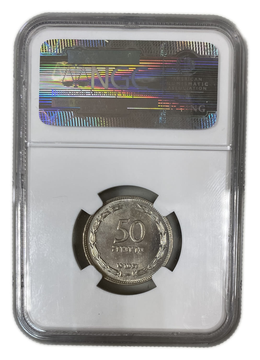Israel - 50 Pruta 1949 - "With Pearl" - NGC MS 64 - 1 3