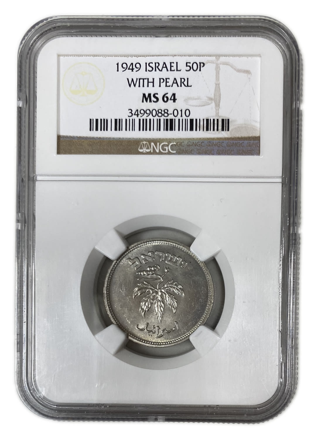 Israel - 50 Pruta 1949 - "With Pearl" - NGC MS 64 - 1 2