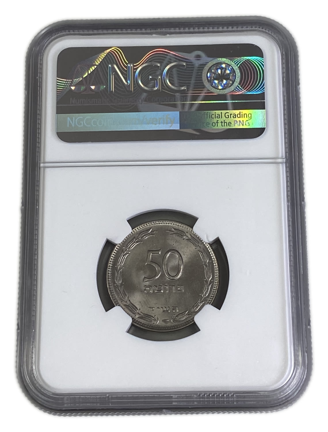 Israel - 50 Pruta 1954 - Plain edge - NGC MS 64 - 1 3