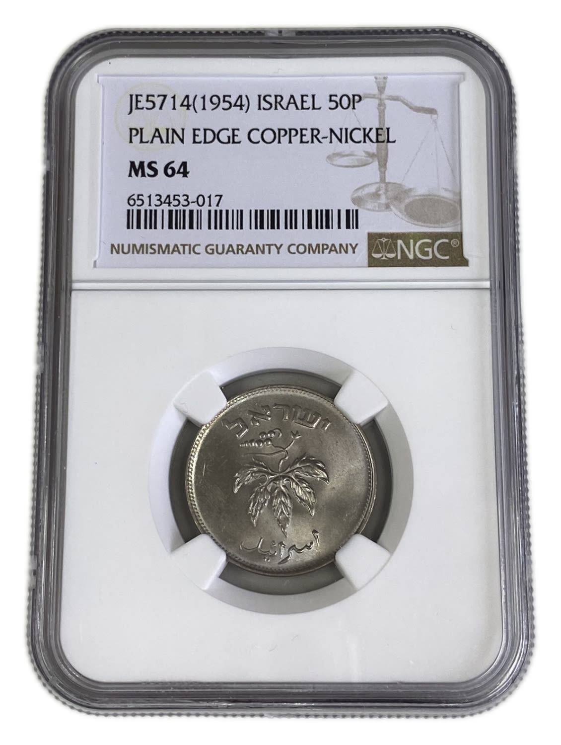 Israel - 50 Pruta 1954 - Plain edge - NGC MS 64 - 1 2