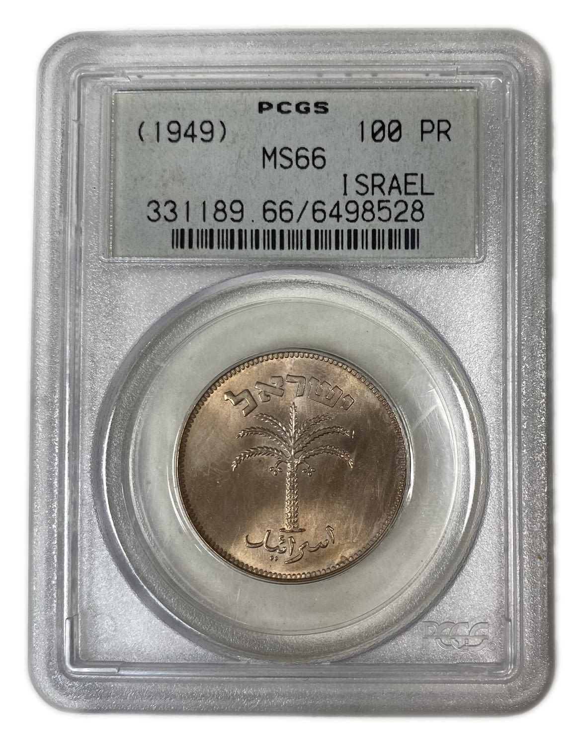 Israel – 100 Pruta 1949 Coin – PCGS MS 66 - 1 2