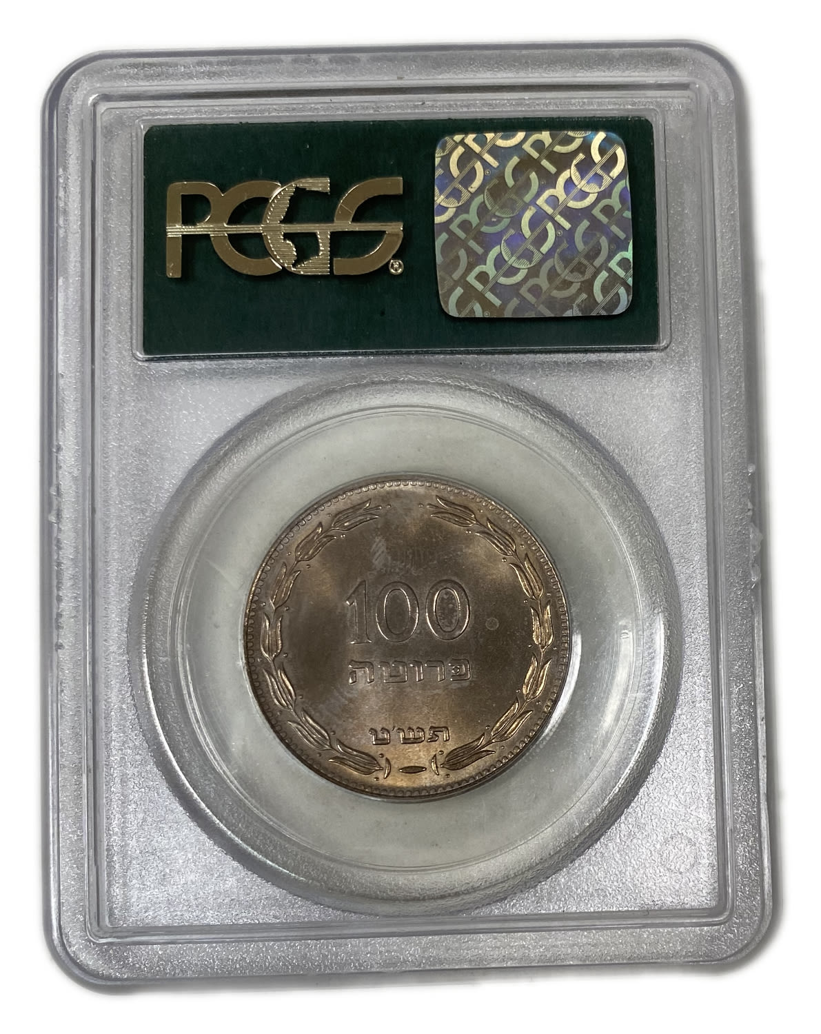 Israel – 100 Pruta 1949 Coin – PCGS MS 66 - 1 3