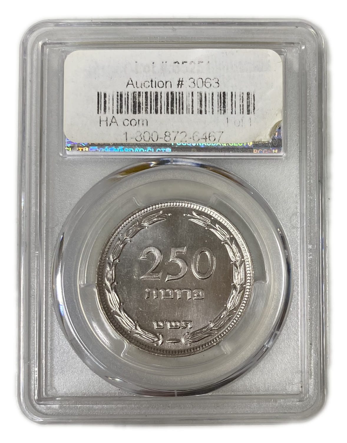 Israel – 250 Pruta 1949 – "With Pearl" – PCGS SP (Proof) 65 - Rare - 1 3