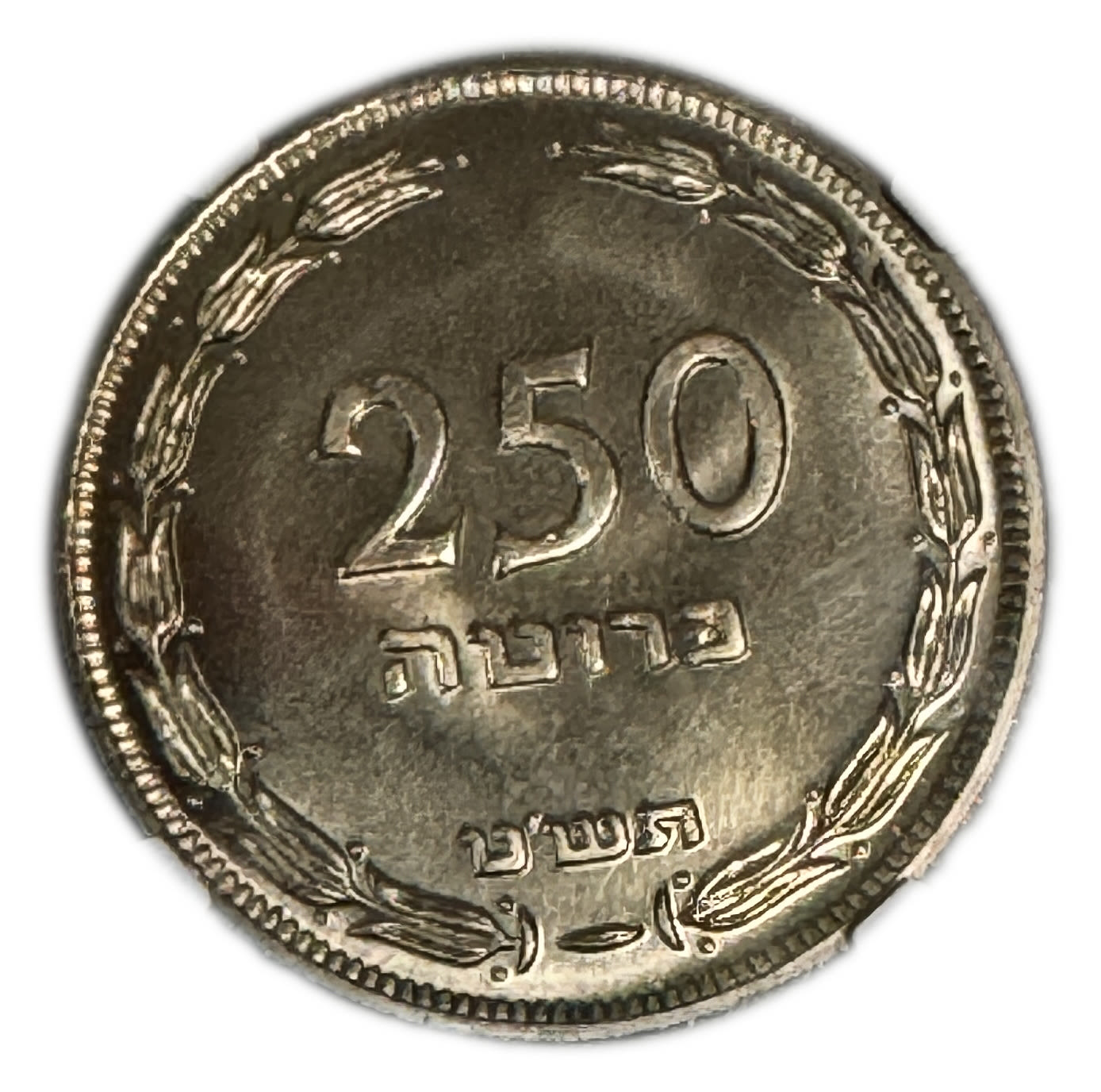 Israel – 250 Pruta 1949 Coin – Without Preal – NGC MS 67 - 1 0