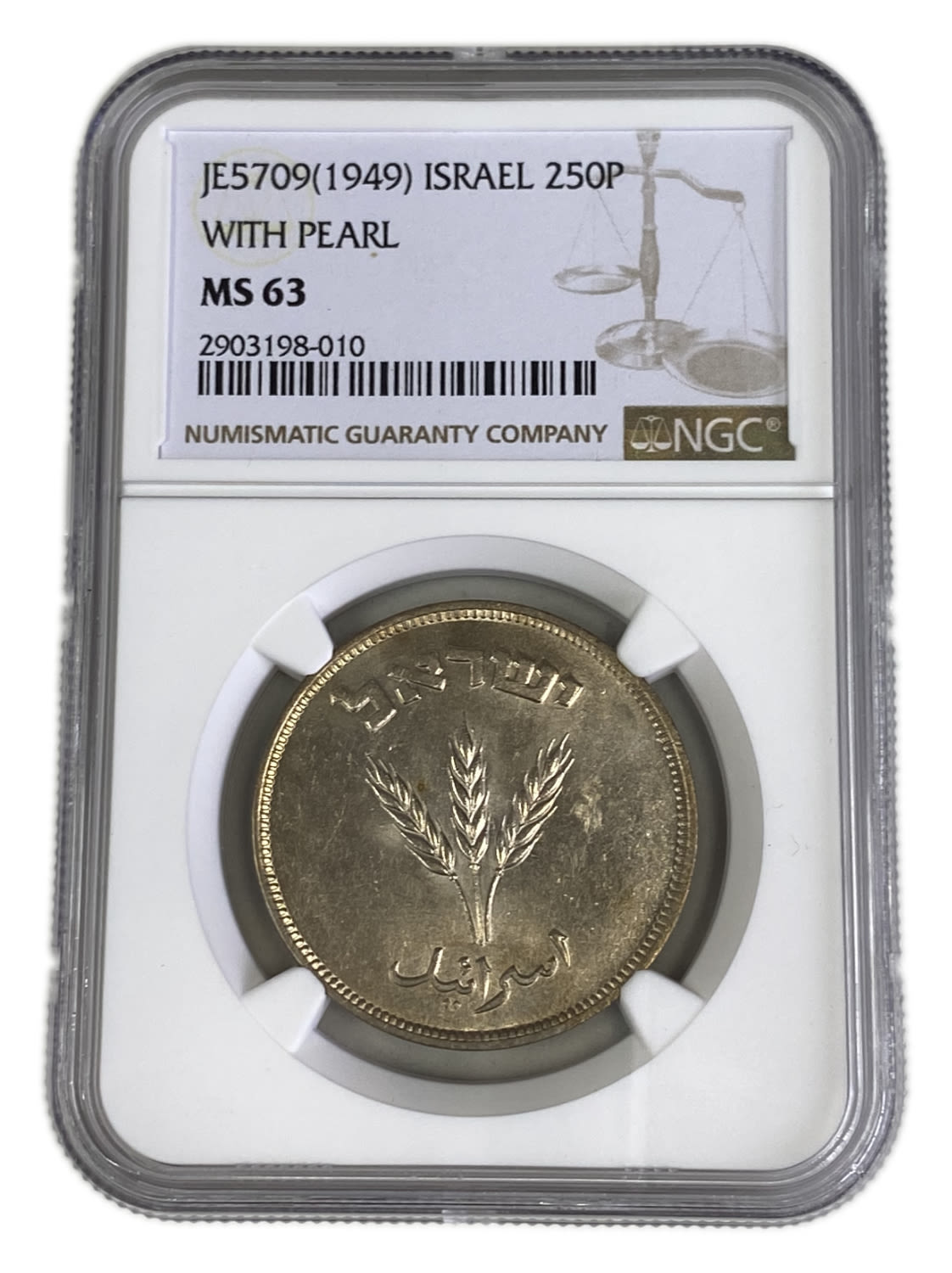 Israel – 250 Pruta 1949 Coin – With Preal – NGC MS 63 - 1 2