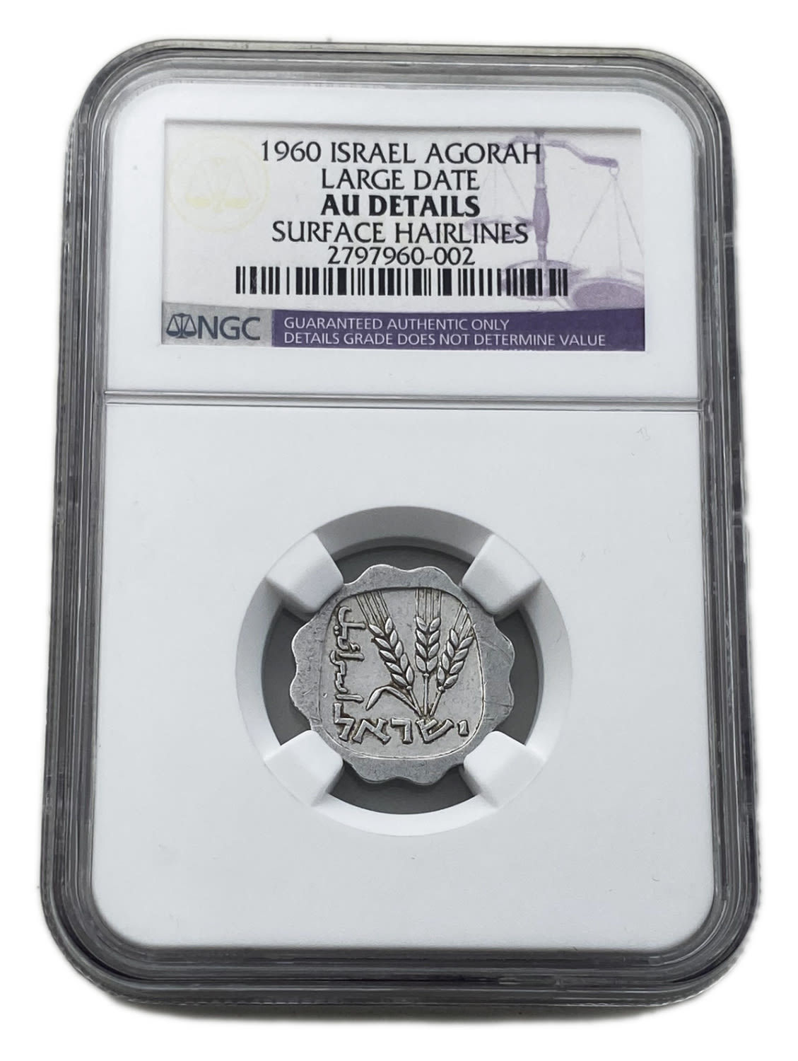 Israel - 1 Agora 1960 - "Large date" - Rare - NGC AU DETAILS - 1 2