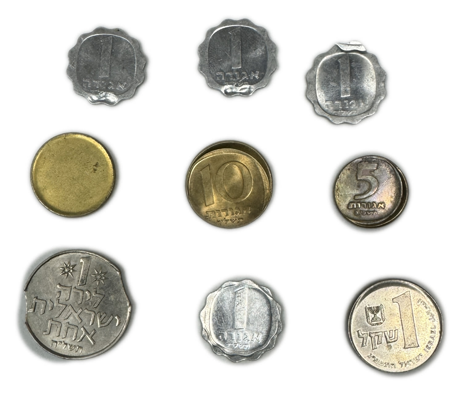 Israel - a group of 9 Israeli coins with different errors - different values, years and conditions - 1 0