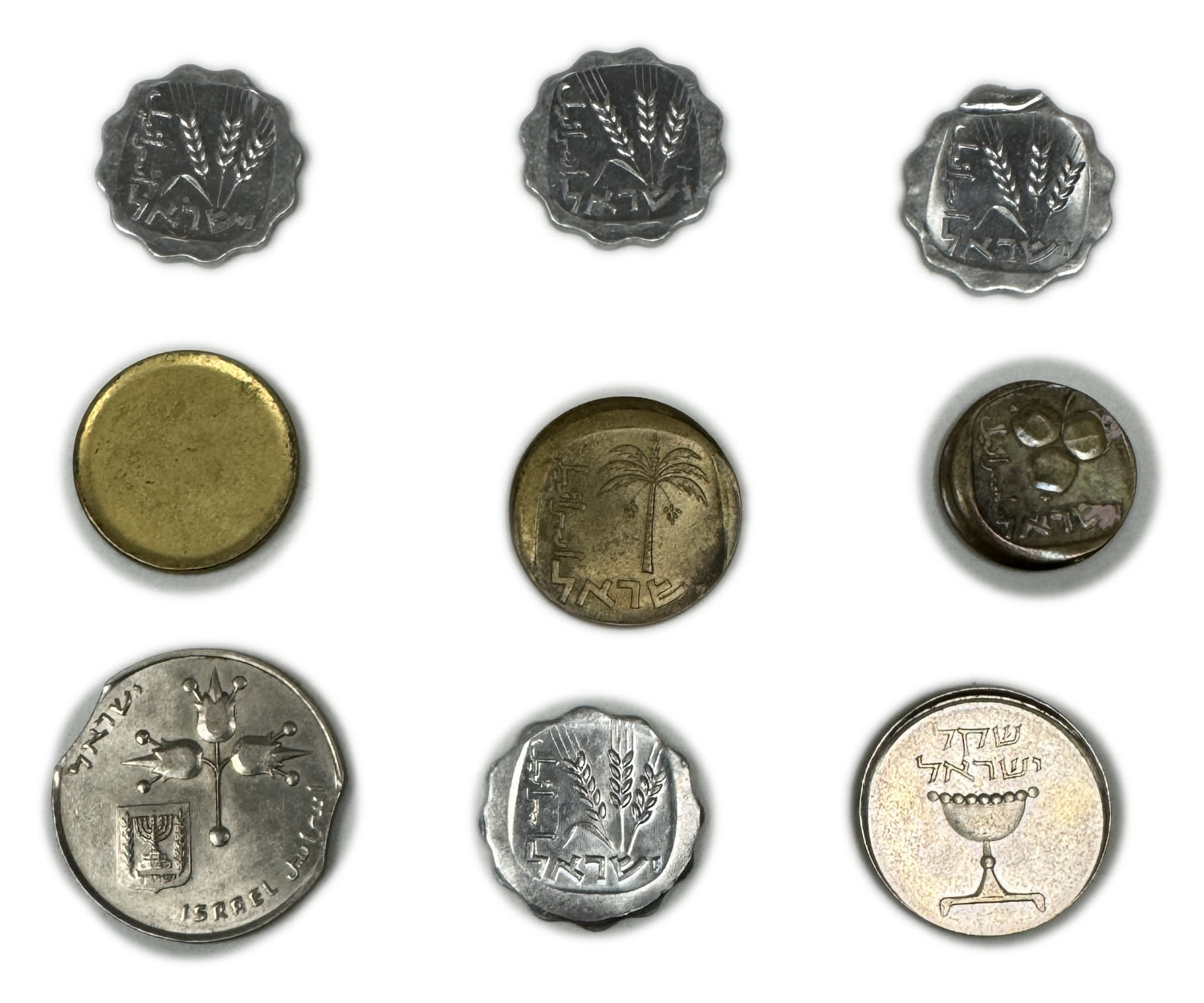 Israel - a group of 9 Israeli coins with different errors - different values, years and conditions - 1 1
