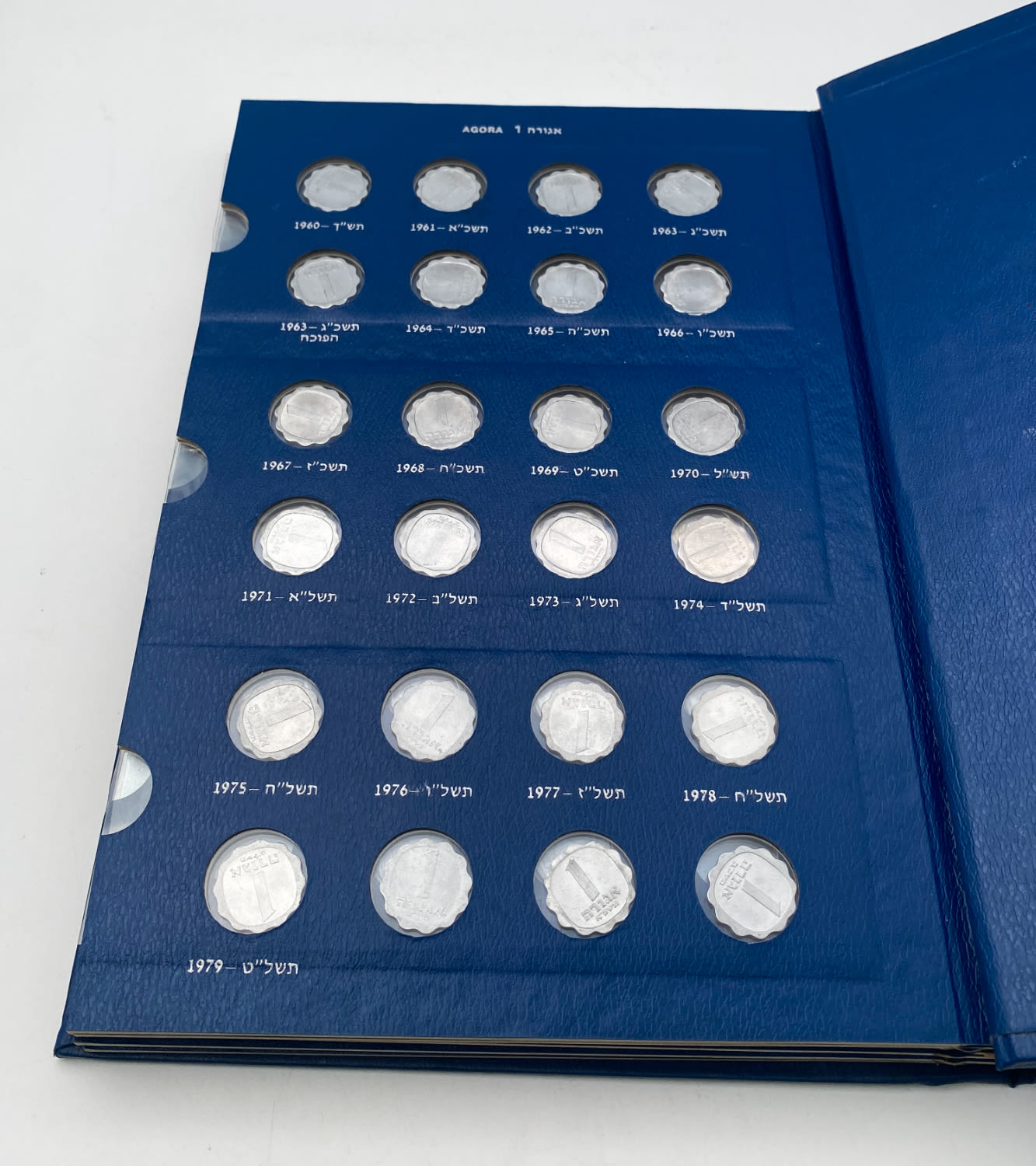 Israel - an album with about 130 Israeli coins of different years and values and in excellent condition - ... - 1 8