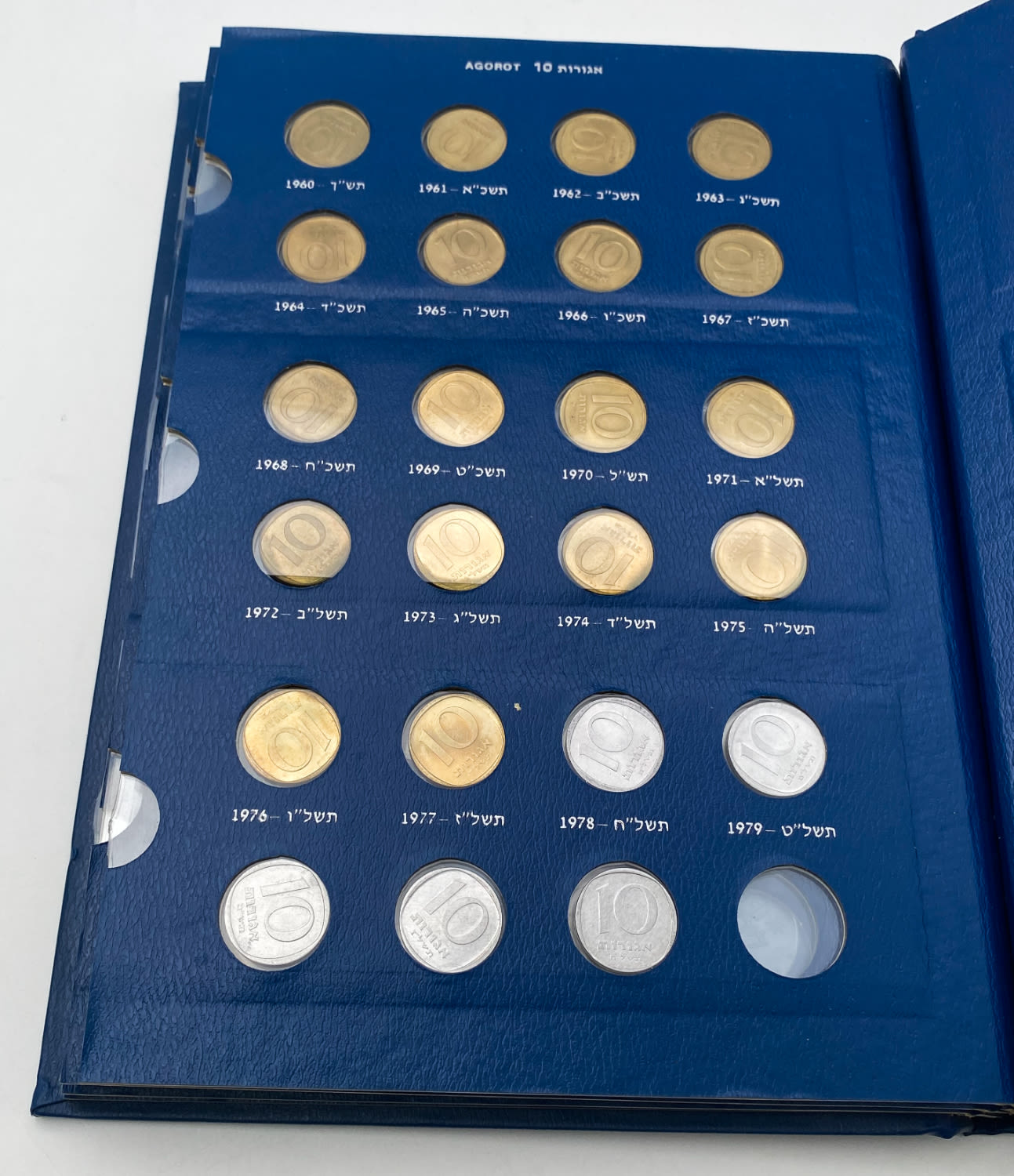 Israel - an album with about 130 Israeli coins of different years and values and in excellent condition - ... - 1 12
