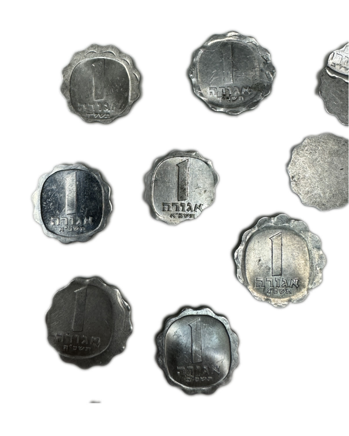 Israel – Lot of 17 coins of 1 Agora from different year – Minting Error, Variety of conditions - 1 2
