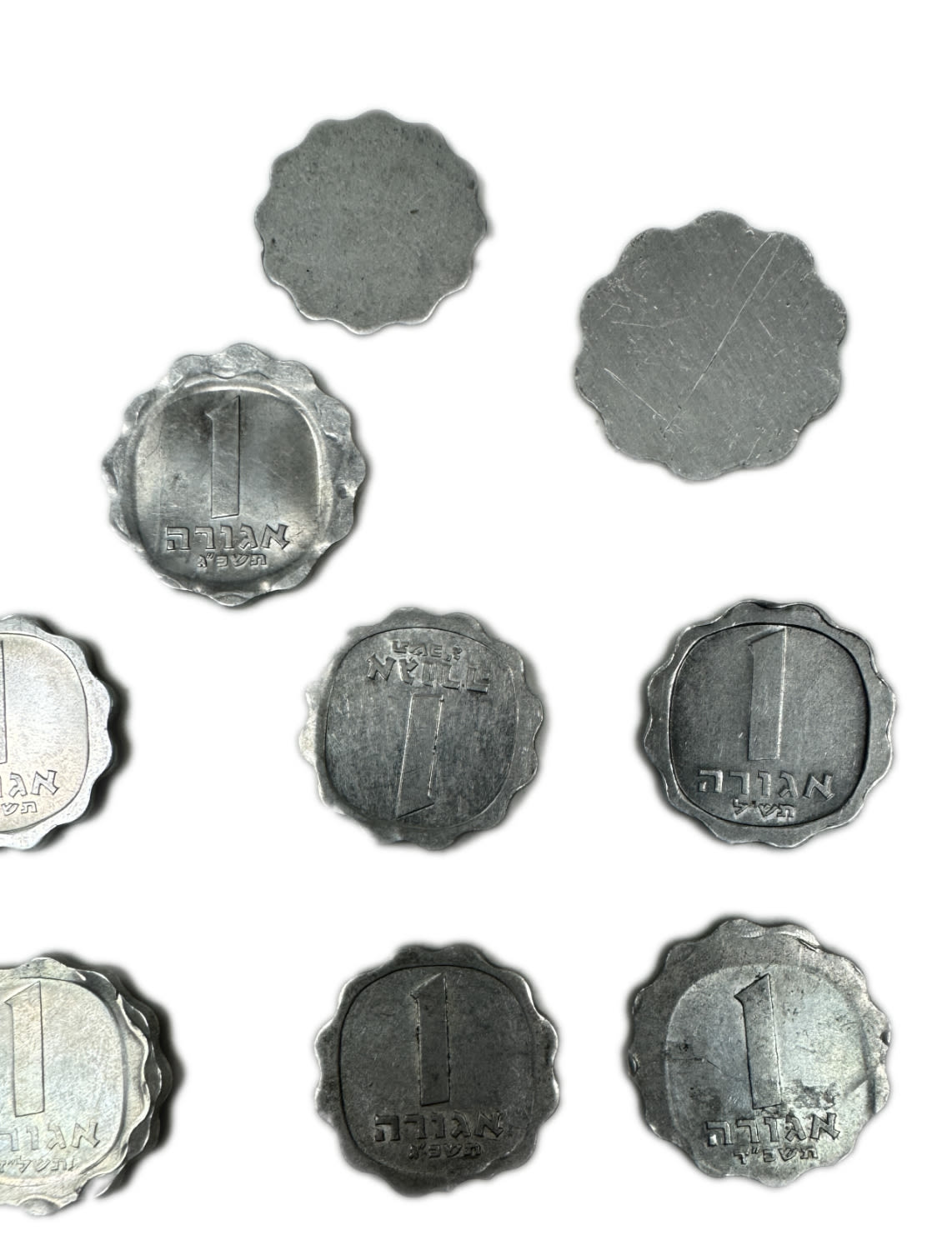 Israel – Lot of 17 coins of 1 Agora from different year – Minting Error, Variety of conditions - 1 4
