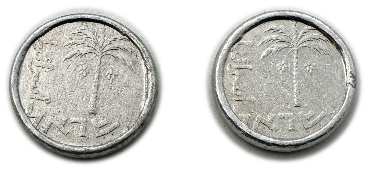 Israel – Pair of 2 coins of 10 Agorah 1977 - MInting error, Thick margins - 1 1