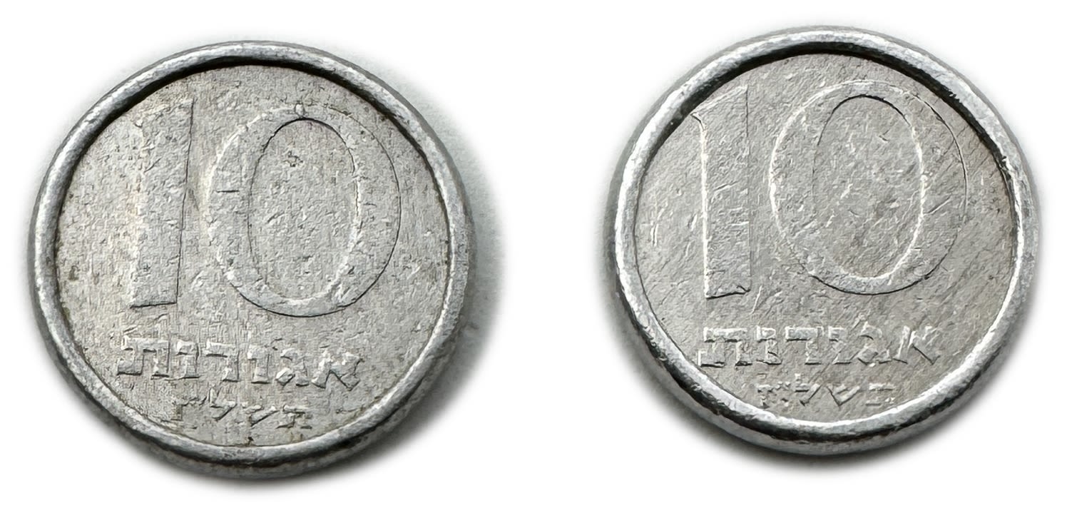 Israel – Pair of 2 coins of 10 Agorah 1977 - MInting error, Thick margins - 1 0