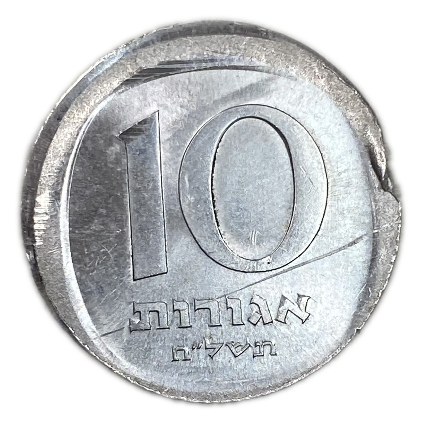 Israel – 10 Agorot 1978 – Minting Error – Off-center - UNC - 1 0