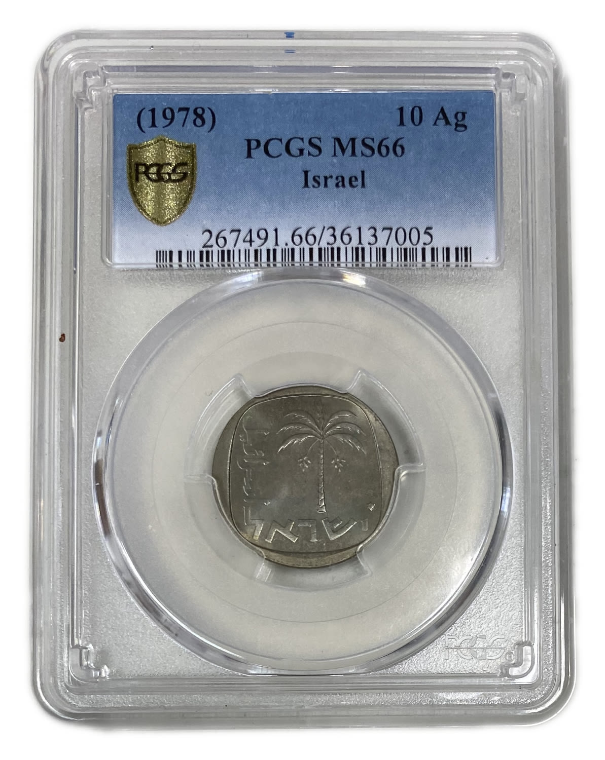 Israel – 10 Agorot 1978 – PCGS MS 66 - 1 2