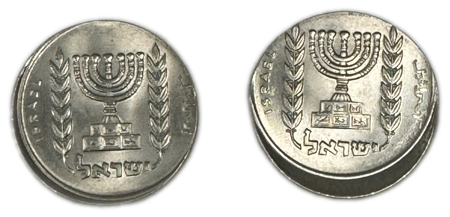 Israel – Pair coins of 1/2 Lira 1979 – Minting Error – Off-Center - UNC - 1 1